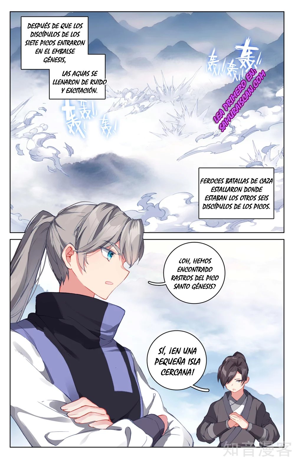 Yuan Zun Capítulo 482 - Página 3 en español