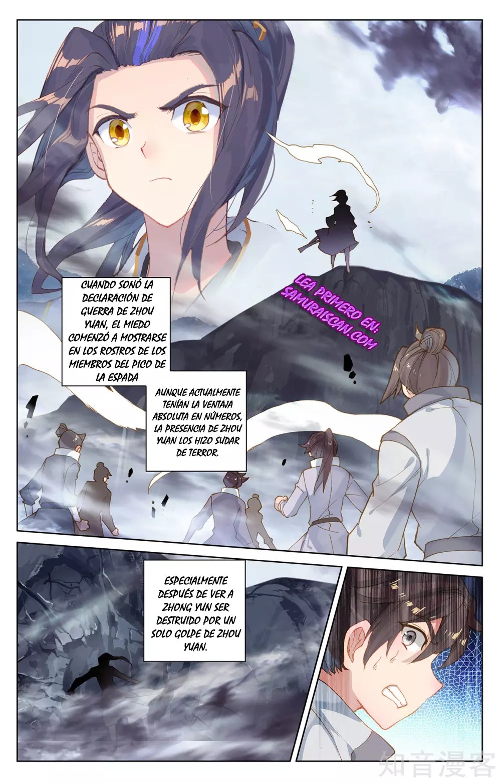 Yuan Zun Capítulo 484 - Página 3 en español