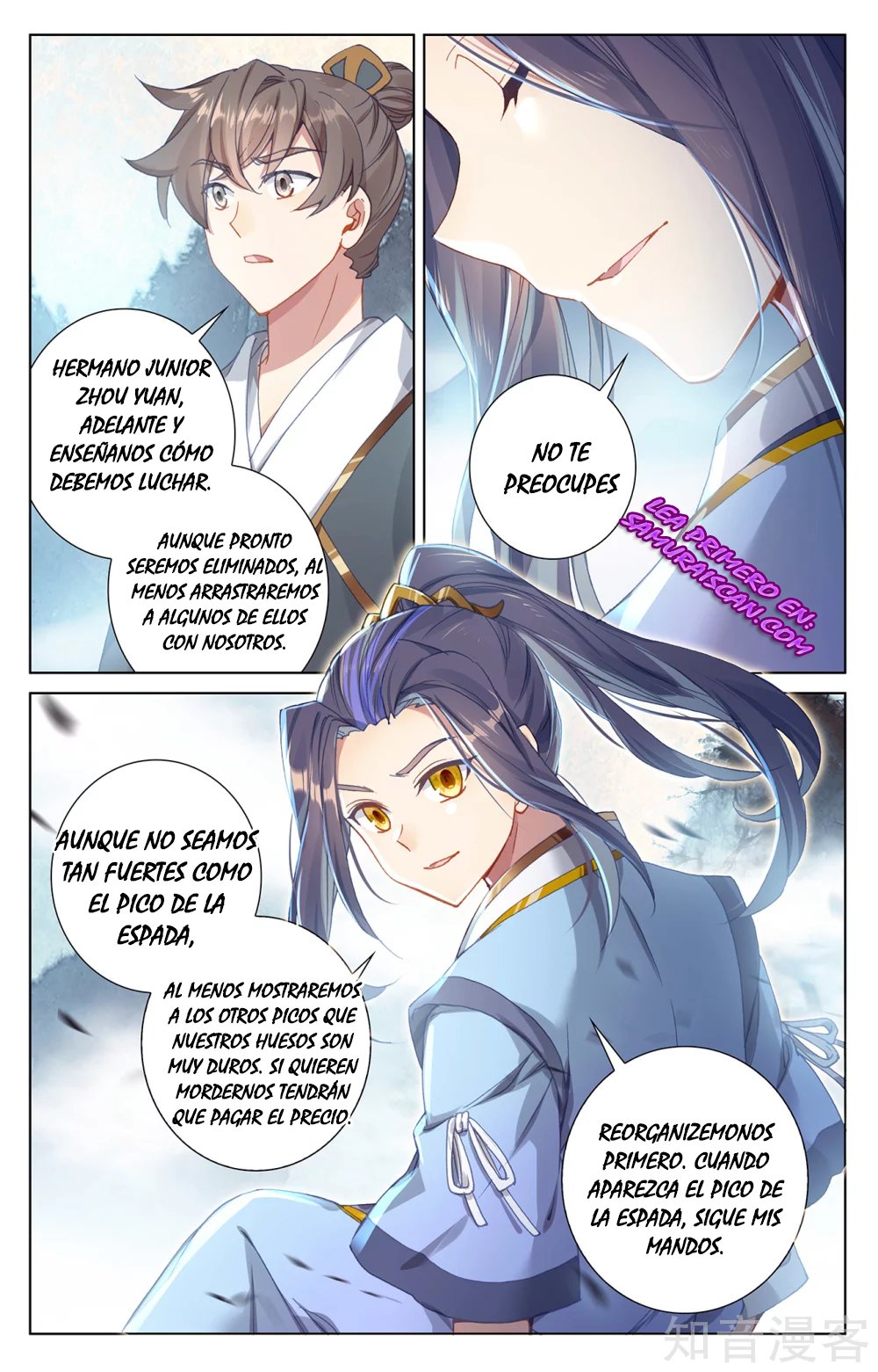 Yuan Zun Capítulo 485 - Página 8 en español