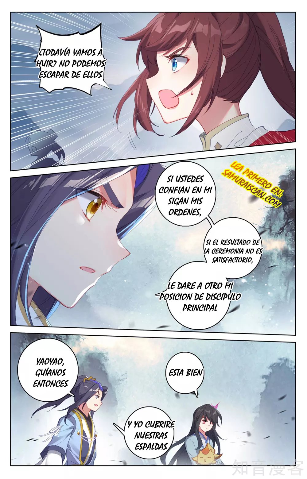 Yuan Zun Capítulo 486 - Página 7 en español