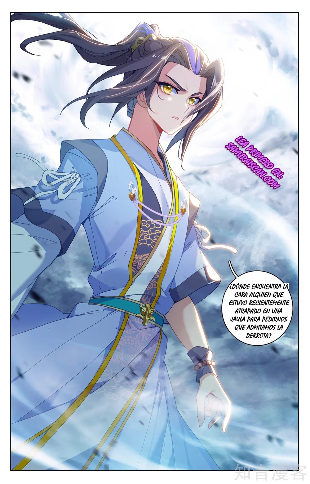 Yuan Zun Capítulo 489 - Página 3 en español
