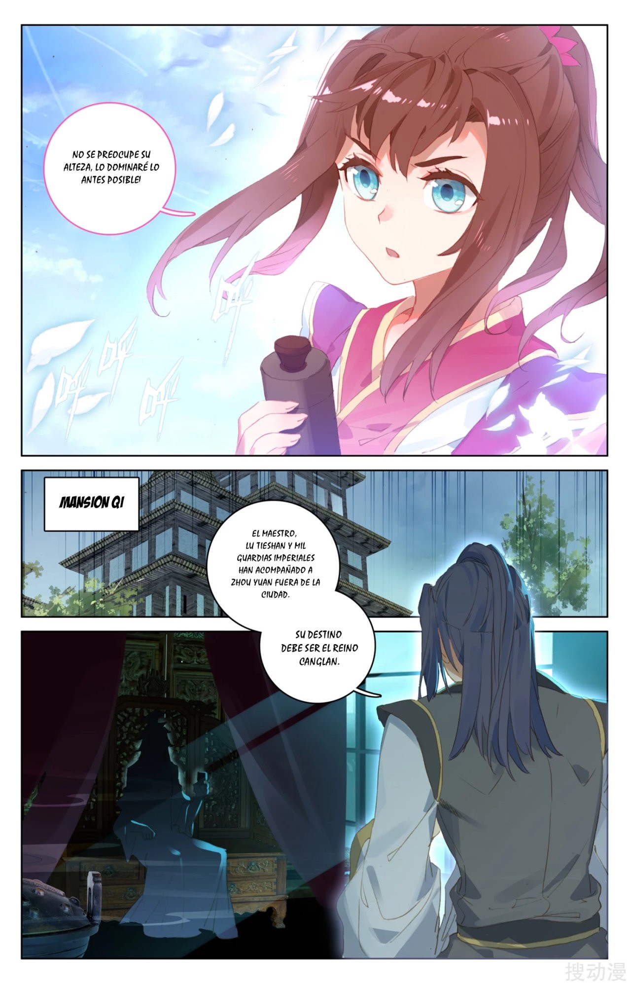 Yuan Zun Capítulo 49 - Página 7 en español