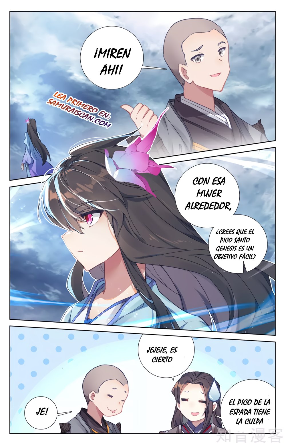 Yuan Zun Capítulo 499 - Página 3 en español