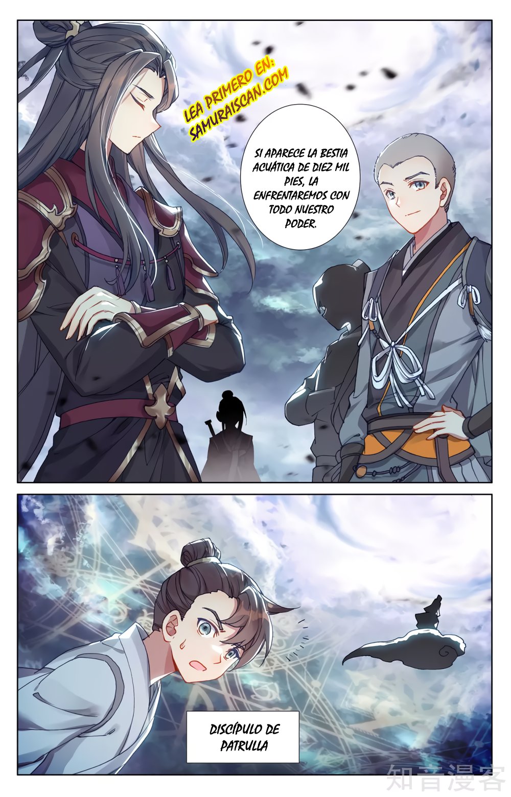 Yuan Zun Capítulo 502 - Página 5 en español