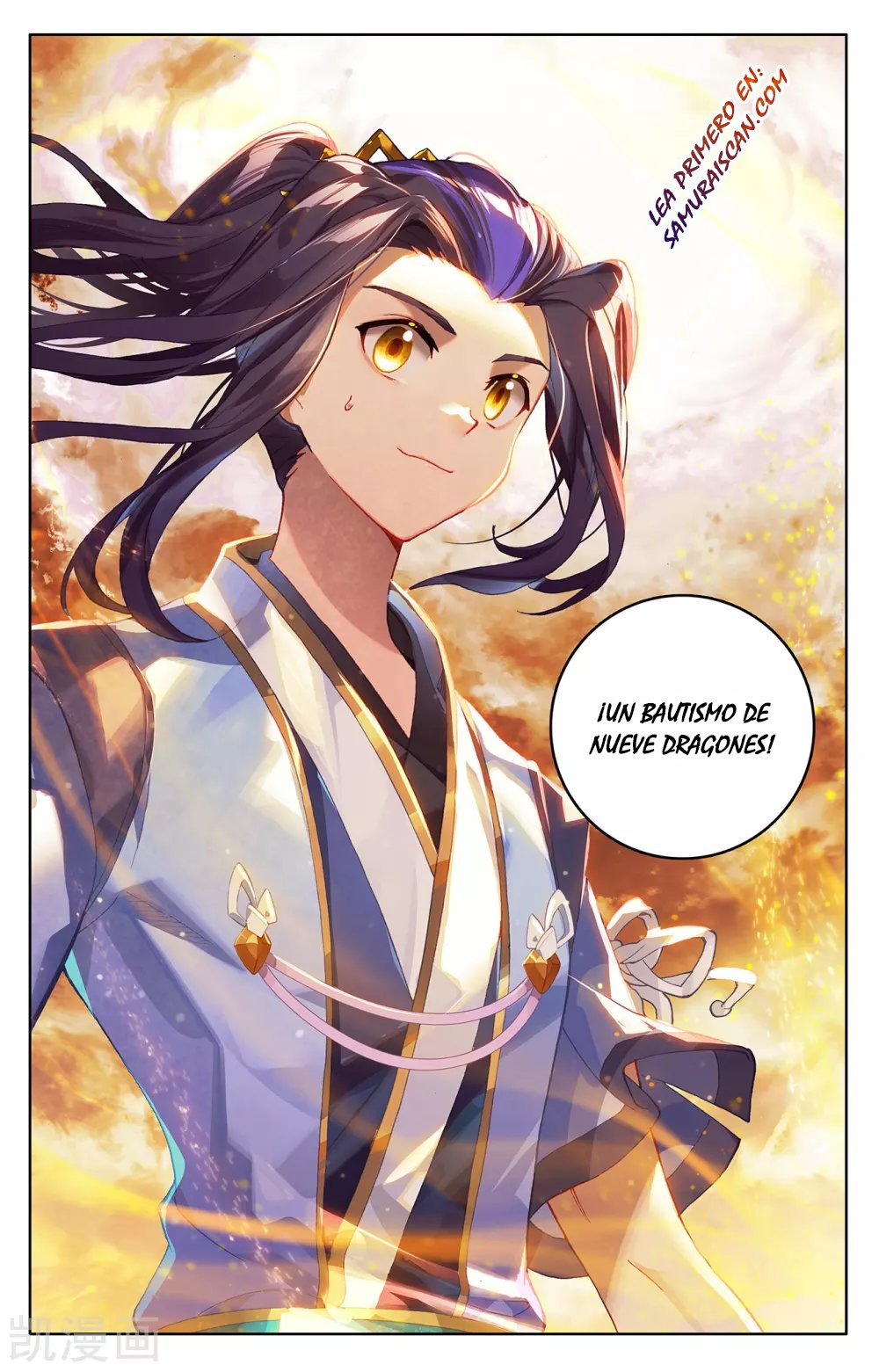 Yuan Zun Capítulo 511 - Página 4 en español