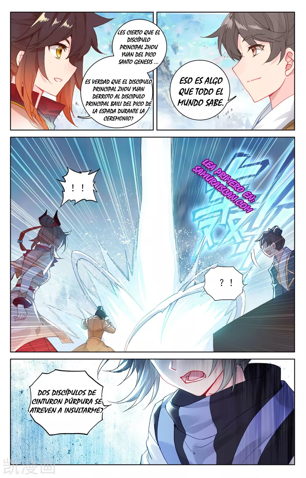 Yuan Zun Capítulo 512 - Página 7 en español
