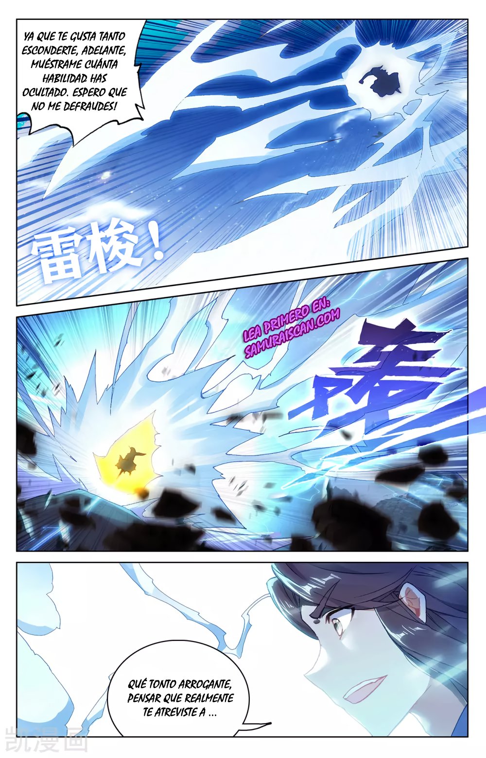 Yuan Zun Capítulo 522 - Página 4 en español