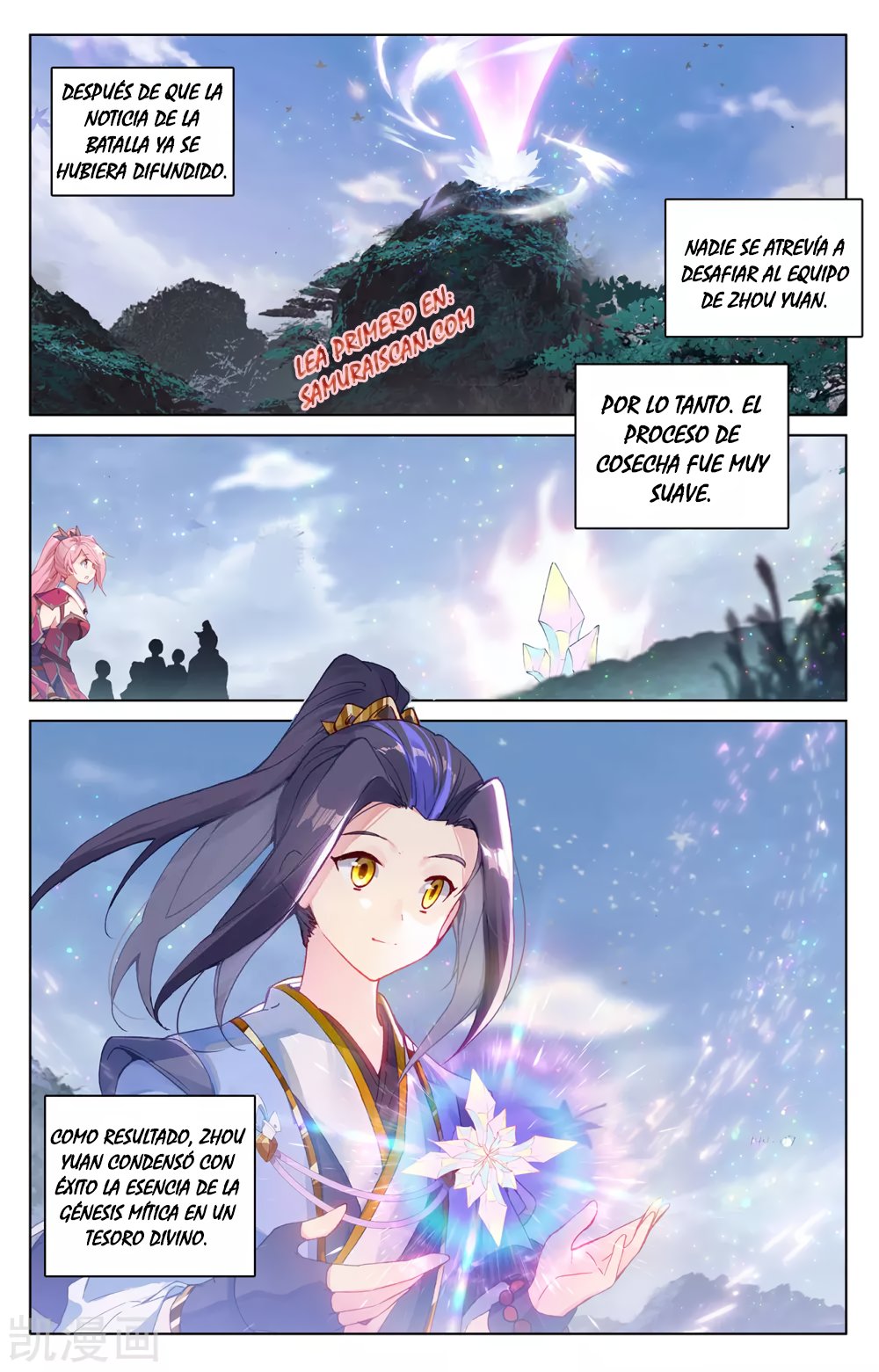 Yuan Zun Capítulo 524 - Página 3 en español