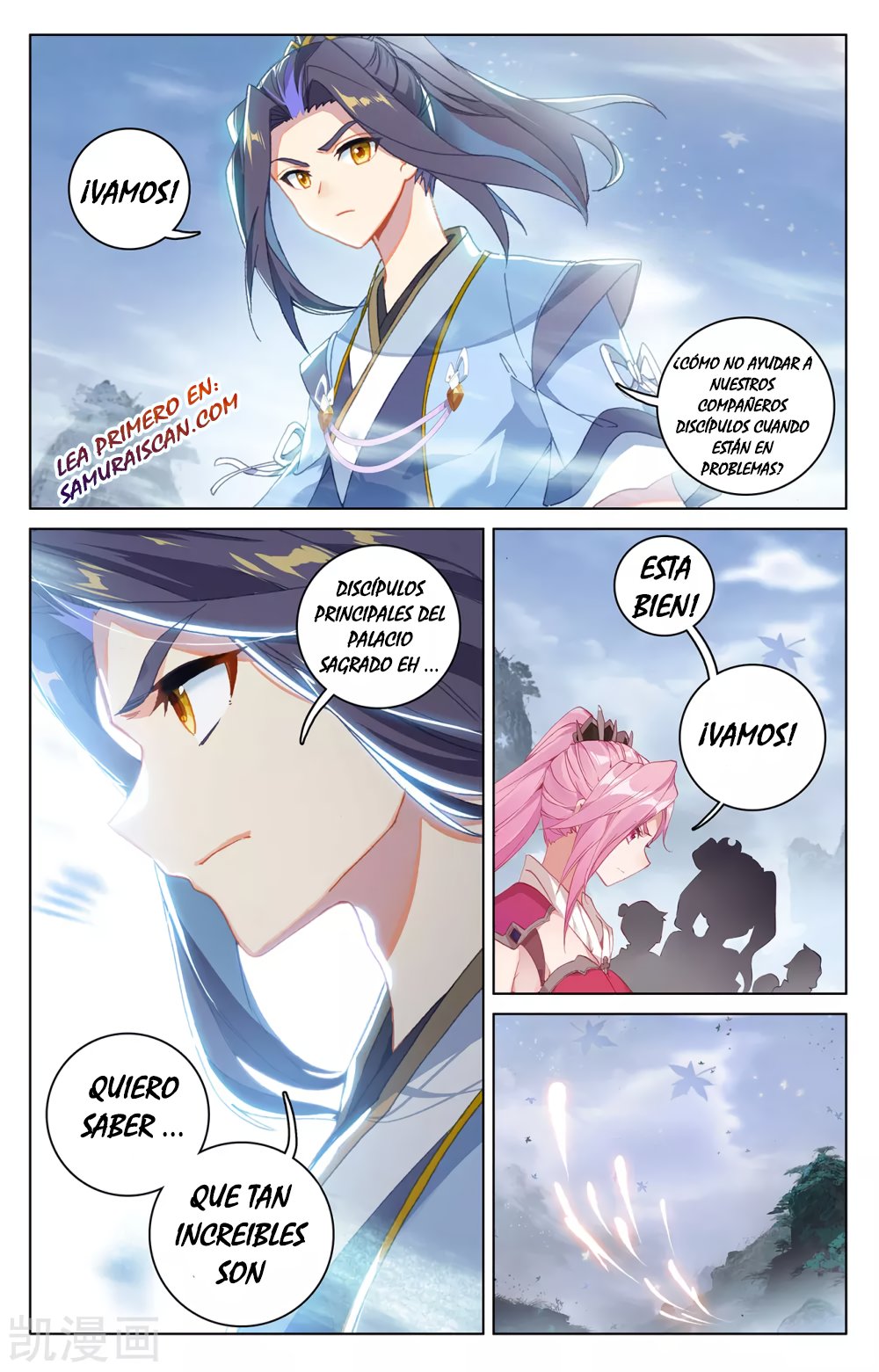 Yuan Zun Capítulo 524 - Página 7 en español