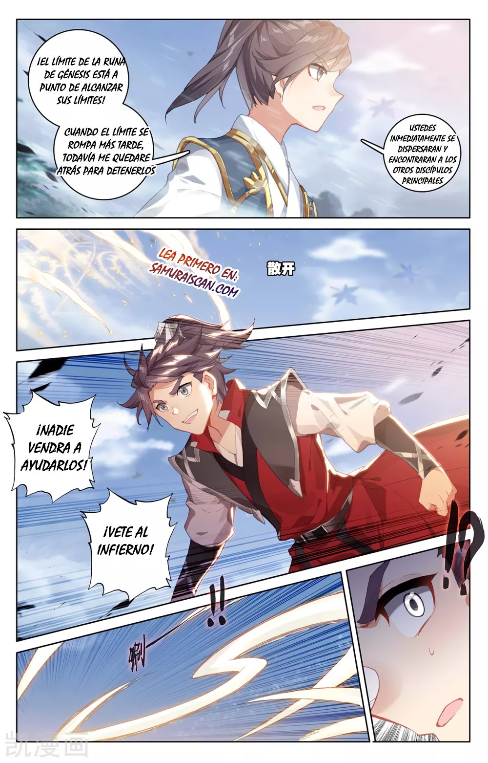 Yuan Zun Capítulo 524 - Página 9 en español