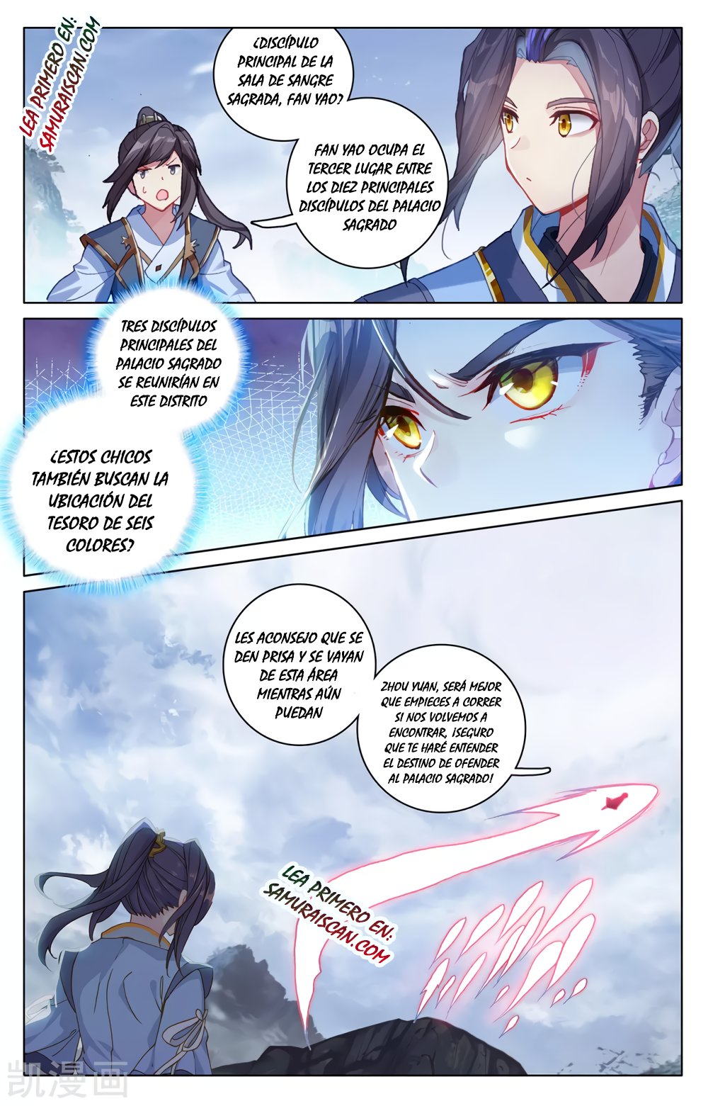 Yuan Zun Capítulo 527 - Página 7 en español
