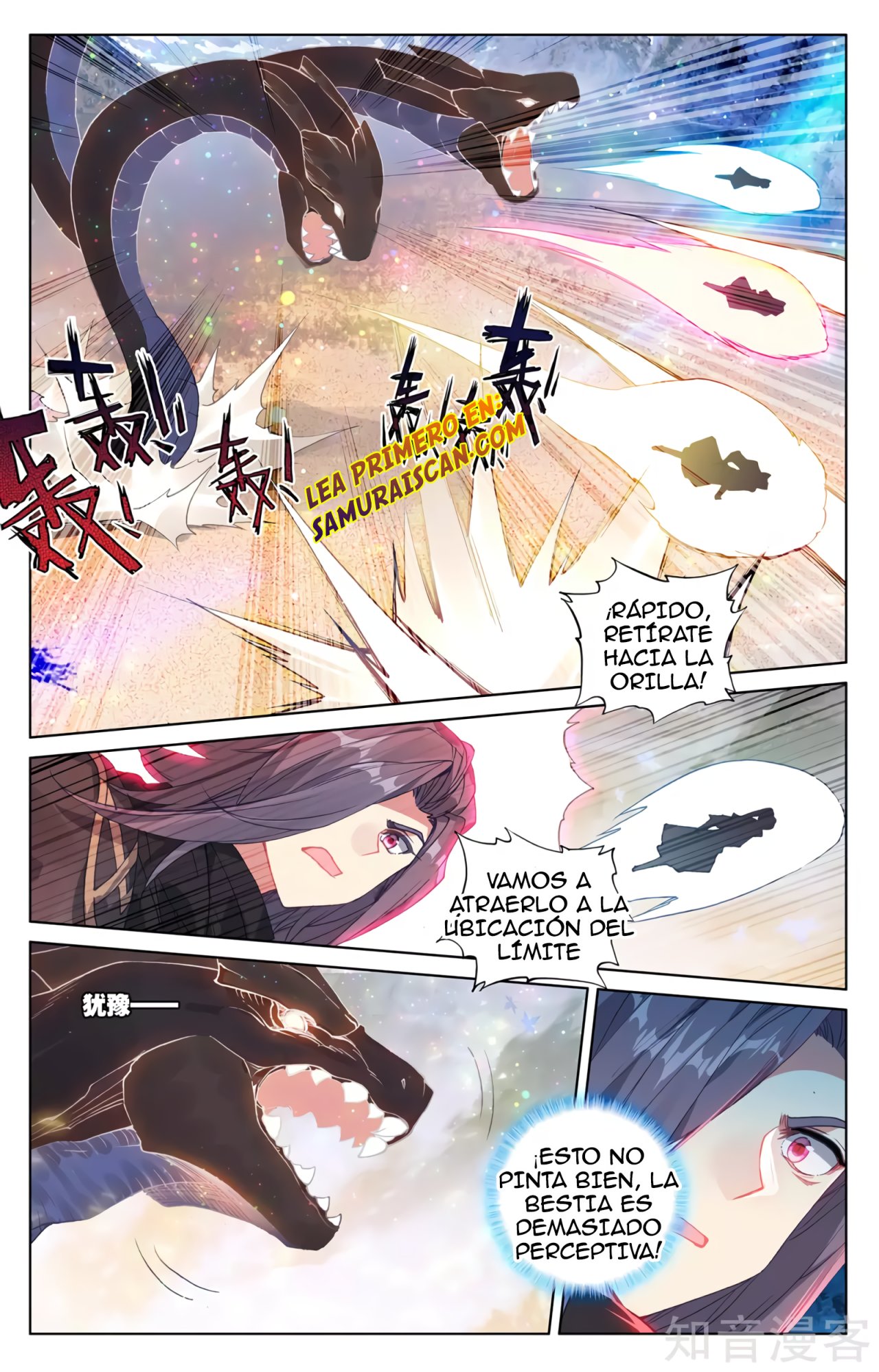 Yuan Zun Capítulo 533 - Página 7 en español