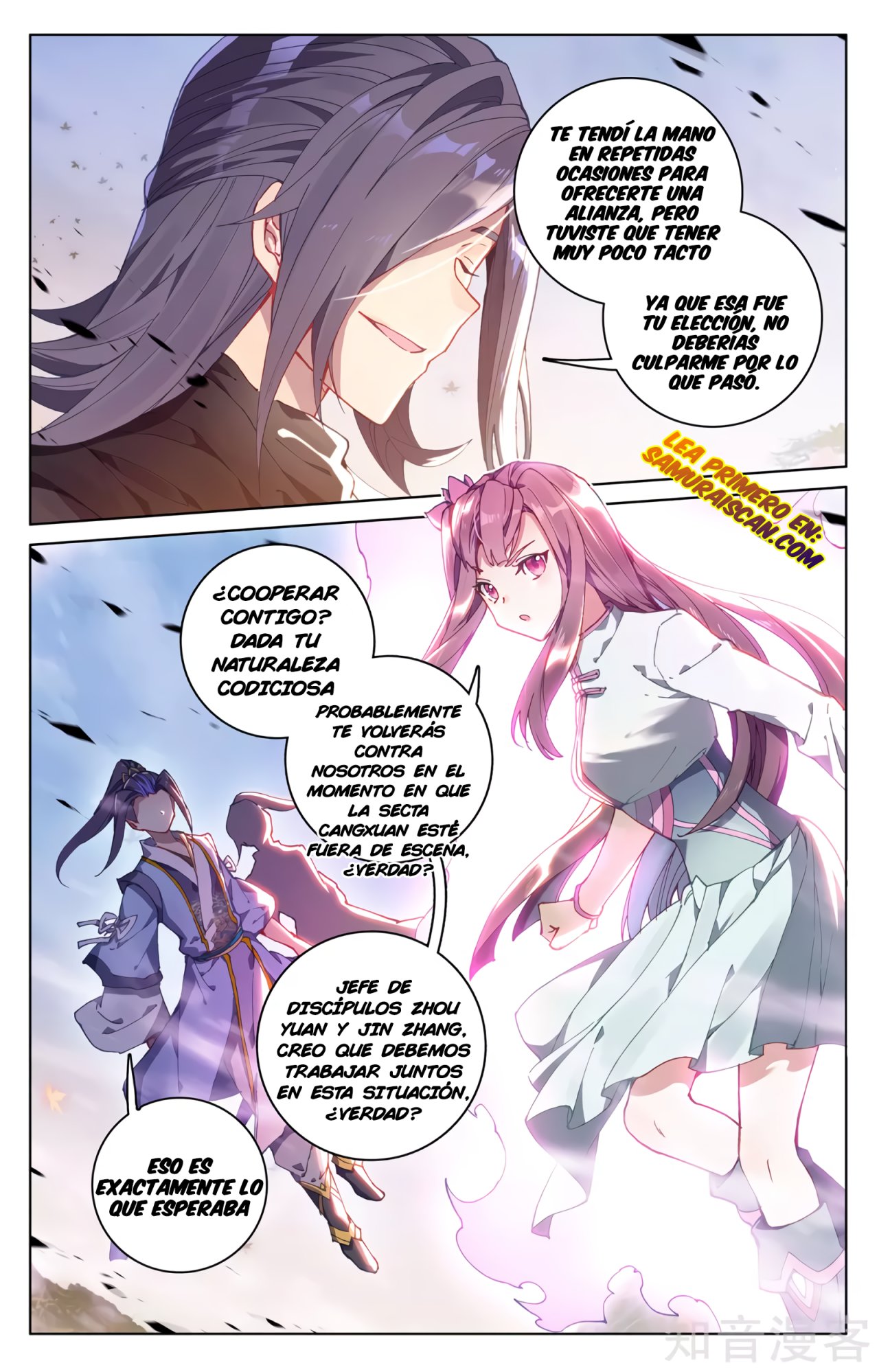 Yuan Zun Capítulo 535 - Página 8 en español
