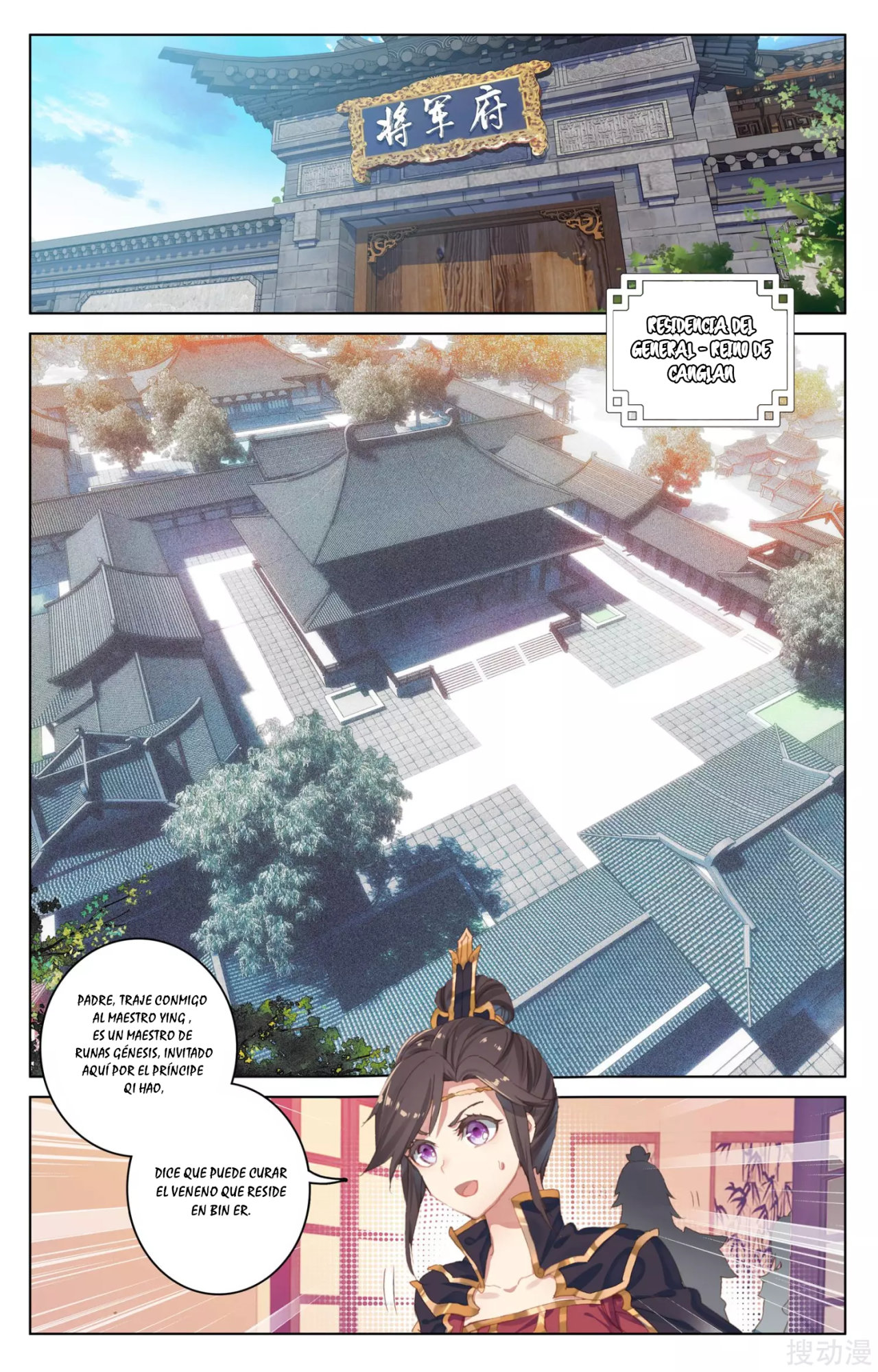 Yuan Zun Capítulo 54 - Página 3 en español