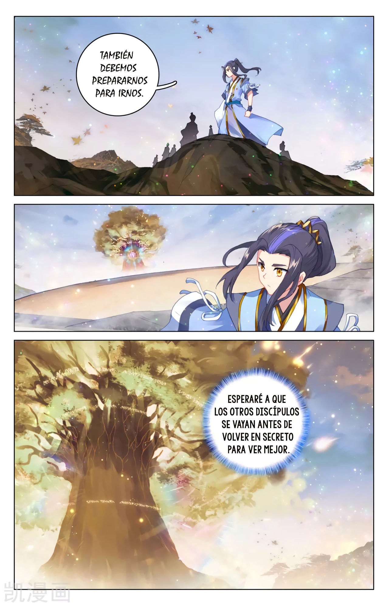 Yuan Zun Capítulo 541 - Página 6 en español