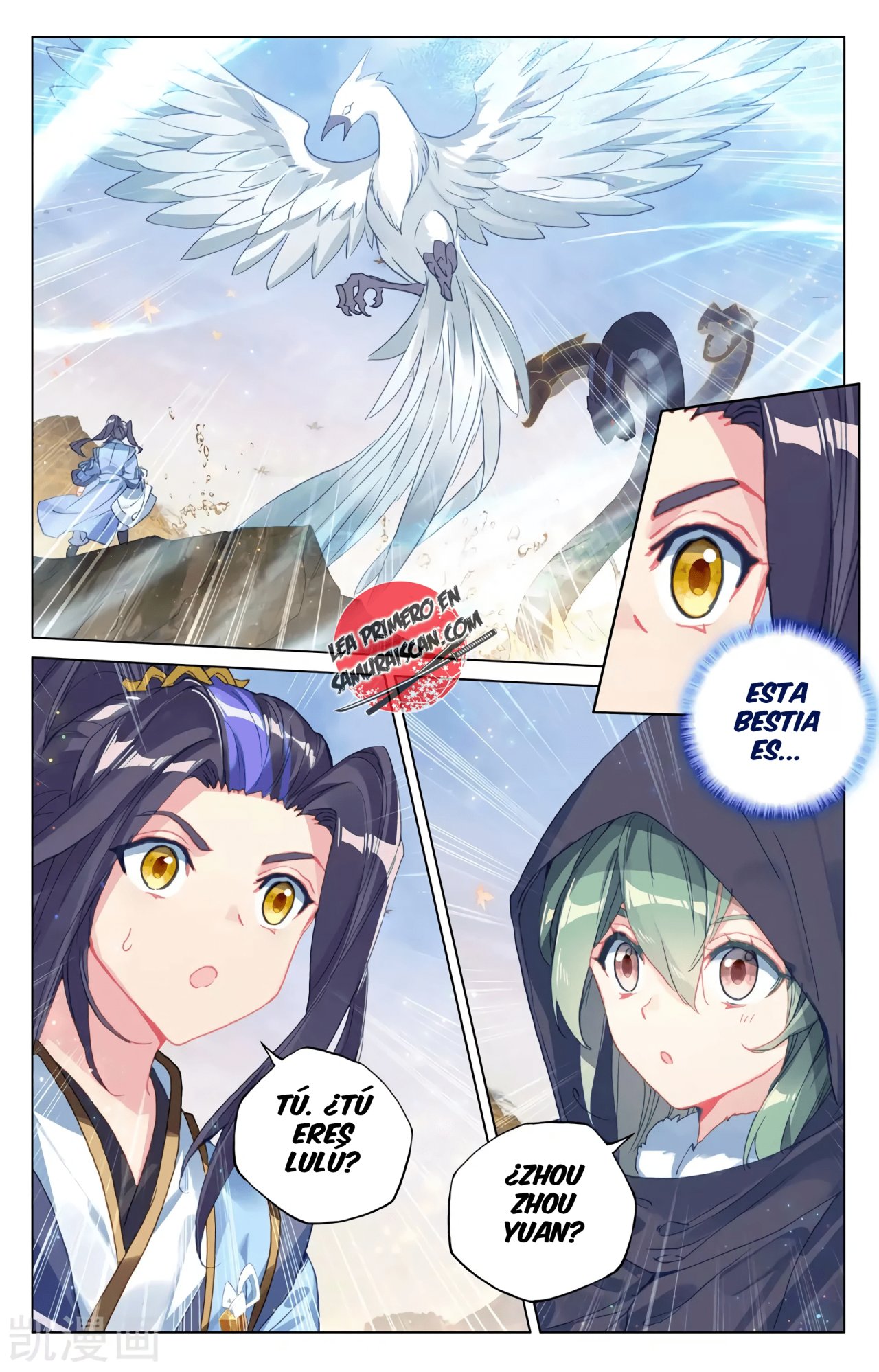 Yuan Zun Capítulo 542 - Página 4 en español