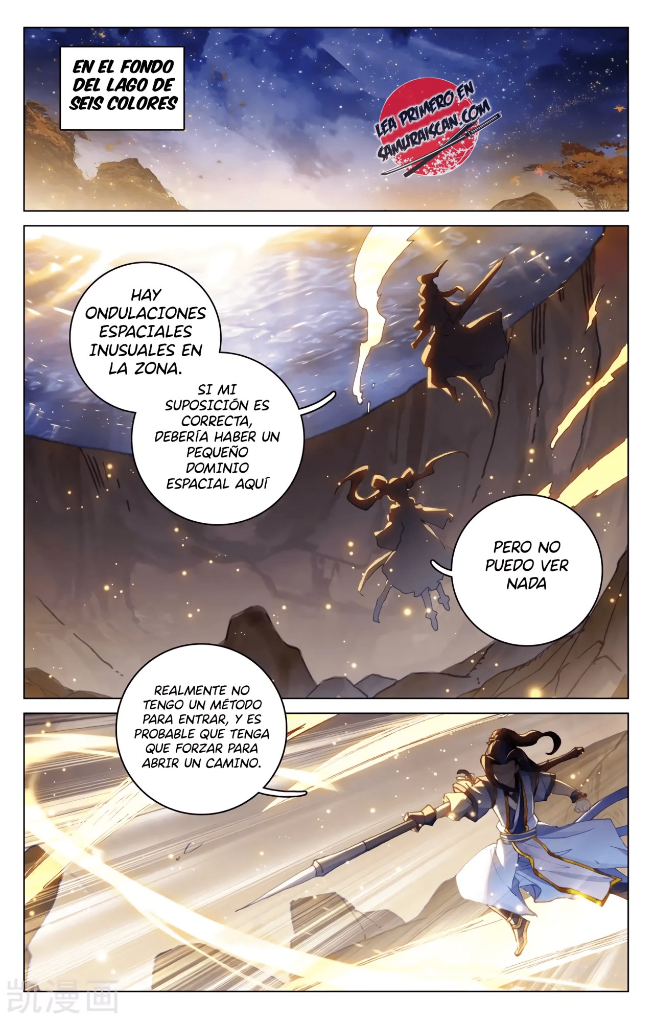 Yuan Zun Capítulo 542 - Página 7 en español