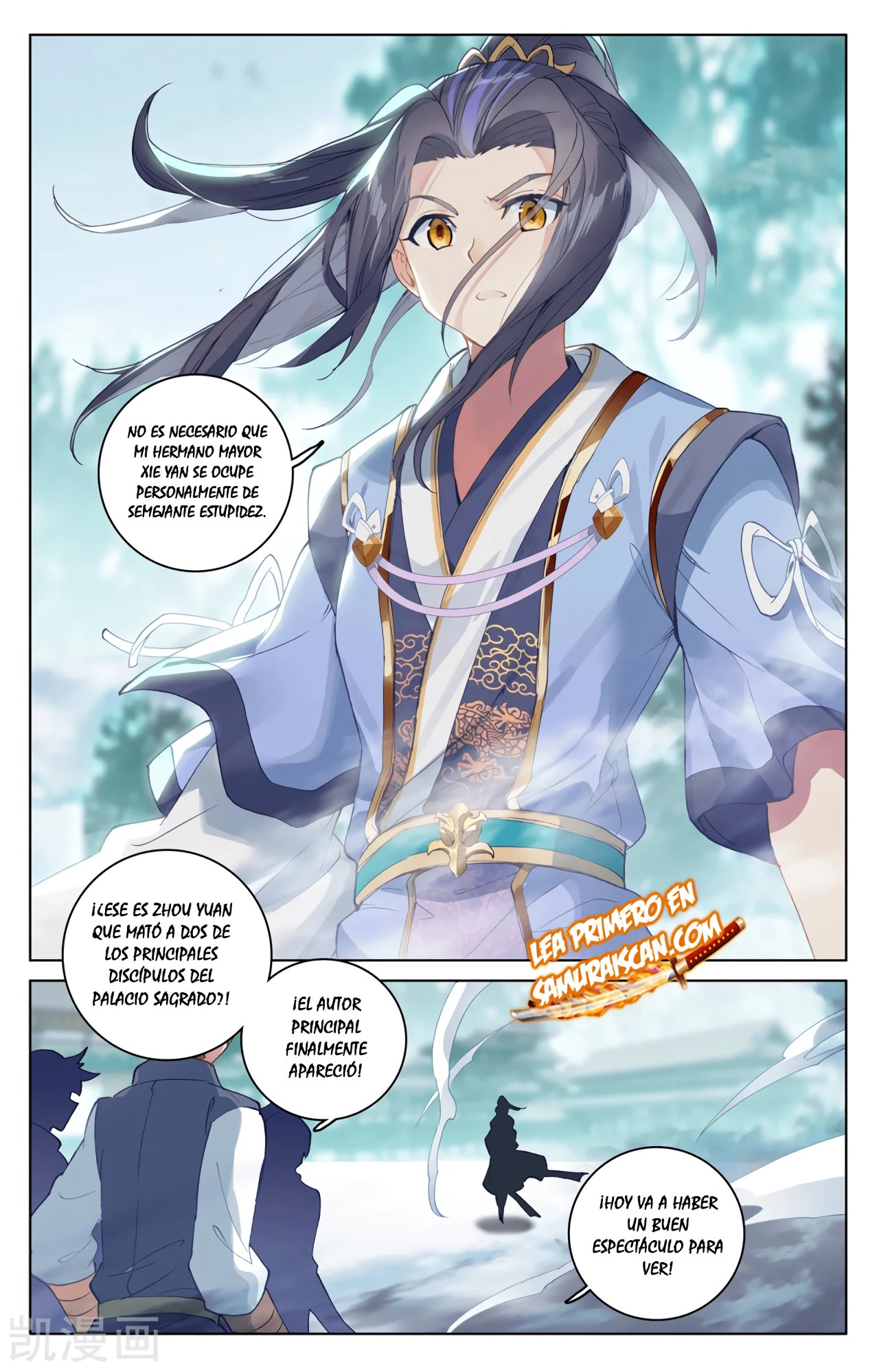 Yuan Zun Capítulo 546 - Página 3 en español