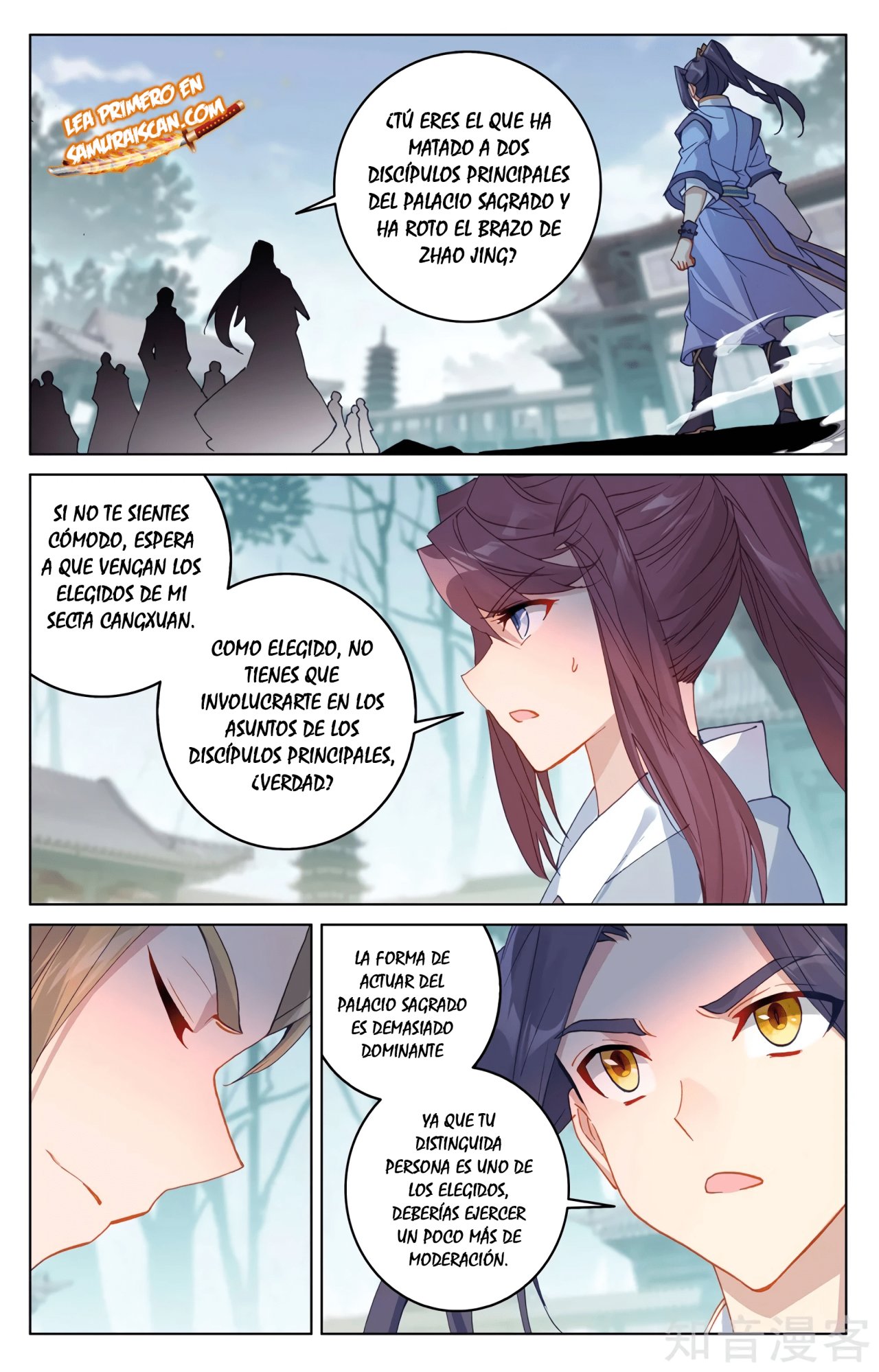 Yuan Zun Capítulo 549 - Página 8 en español