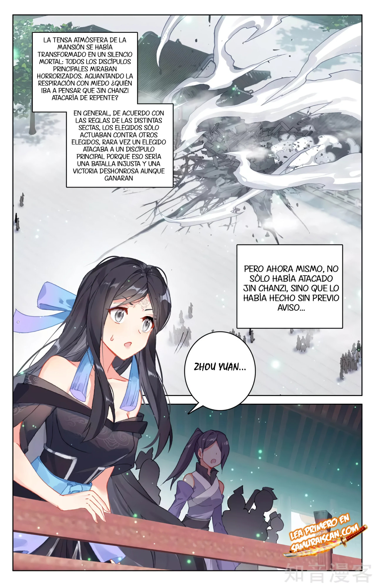 Yuan Zun Capítulo 550 - Página 3 en español