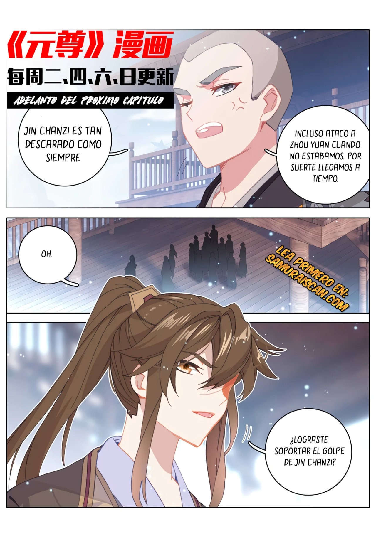 Yuan Zun Capítulo 554 - Página 12 en español