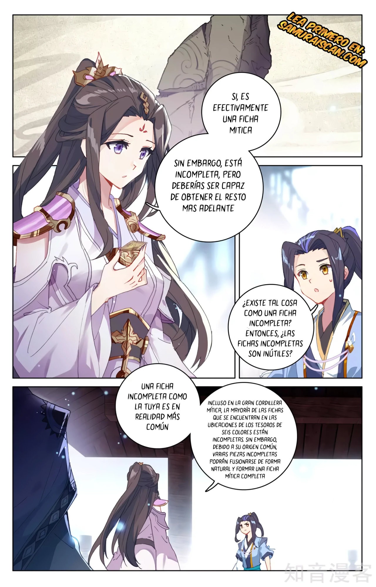 Yuan Zun Capítulo 556 - Página 4 en español