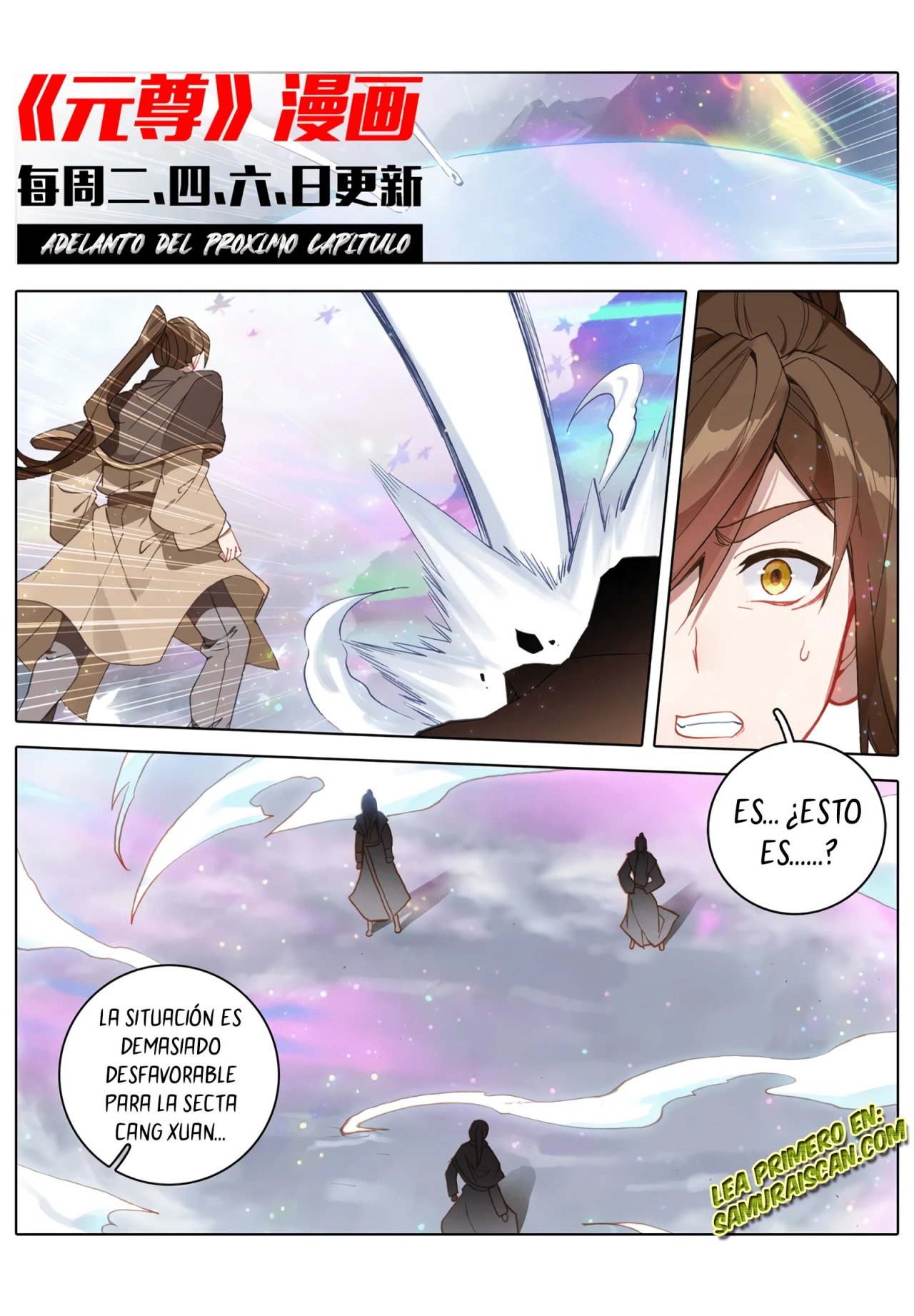 Yuan Zun Capítulo 558 - Página 12 en español