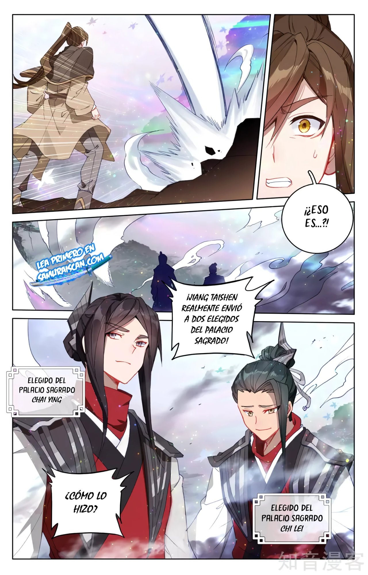 Yuan Zun Capítulo 559 - Página 5 en español