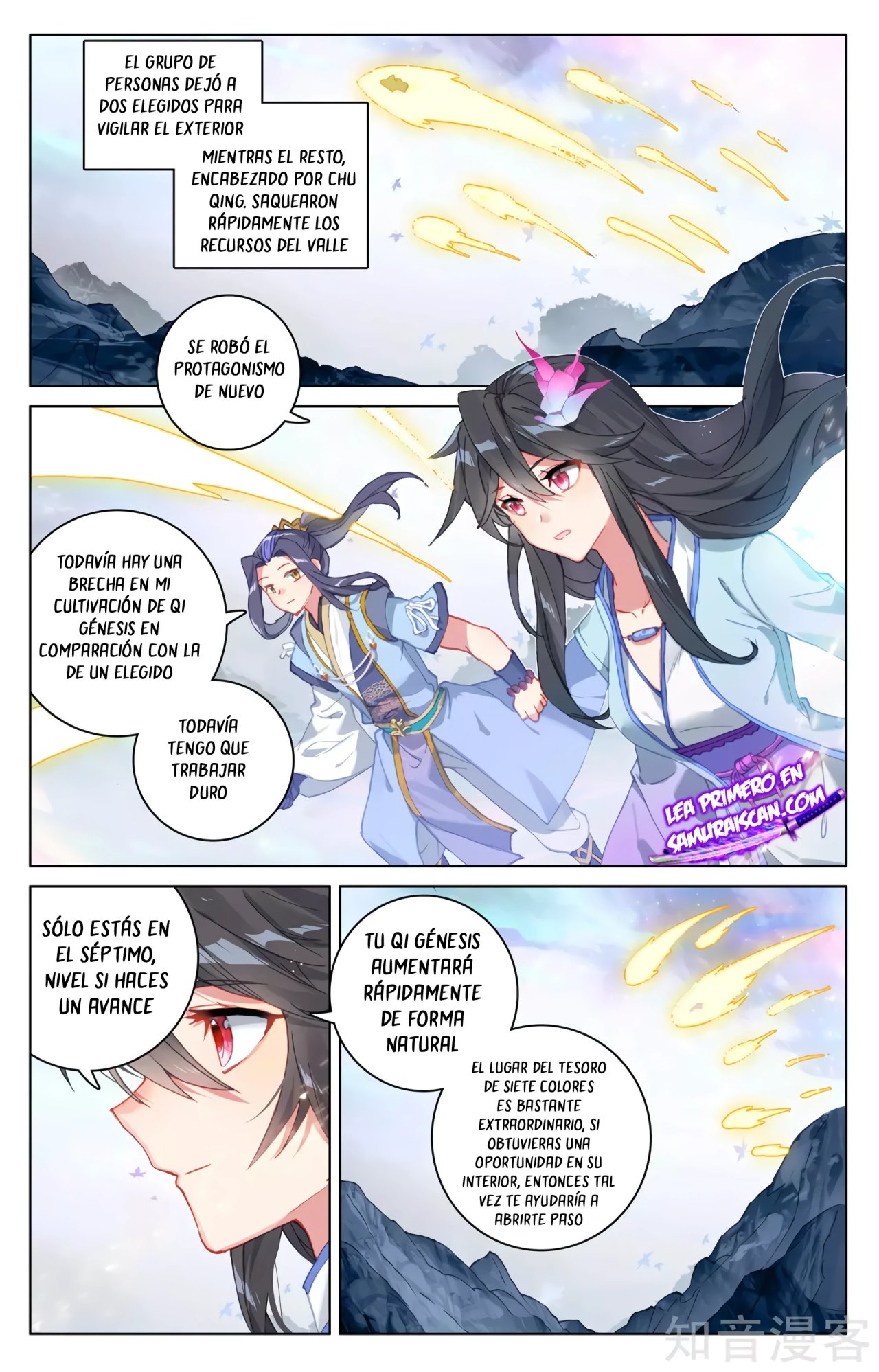 Yuan Zun Capítulo 565 - Página 5 en español