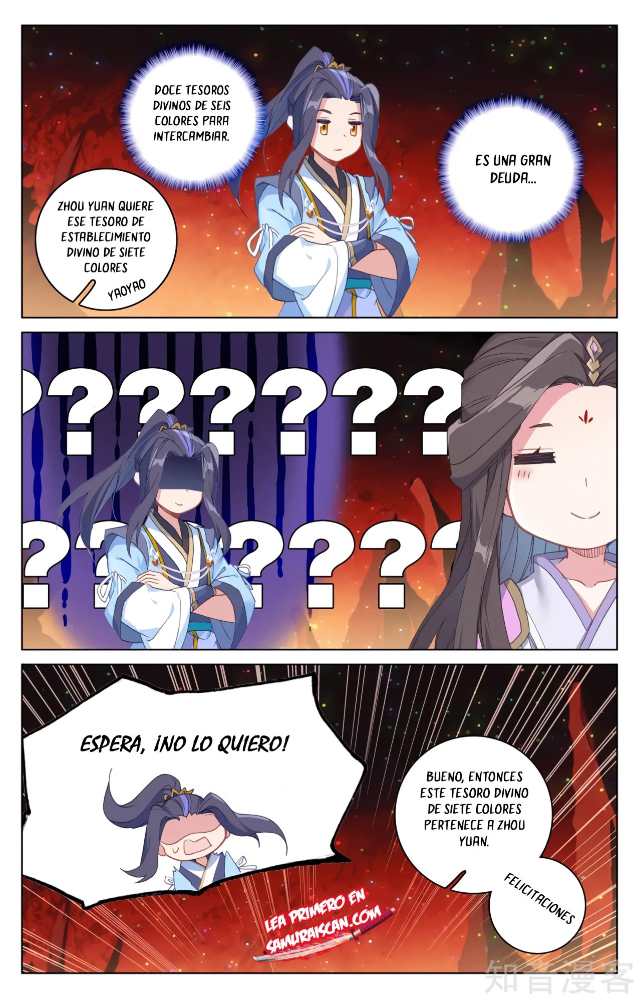 Yuan Zun Capítulo 567 - Página 7 en español
