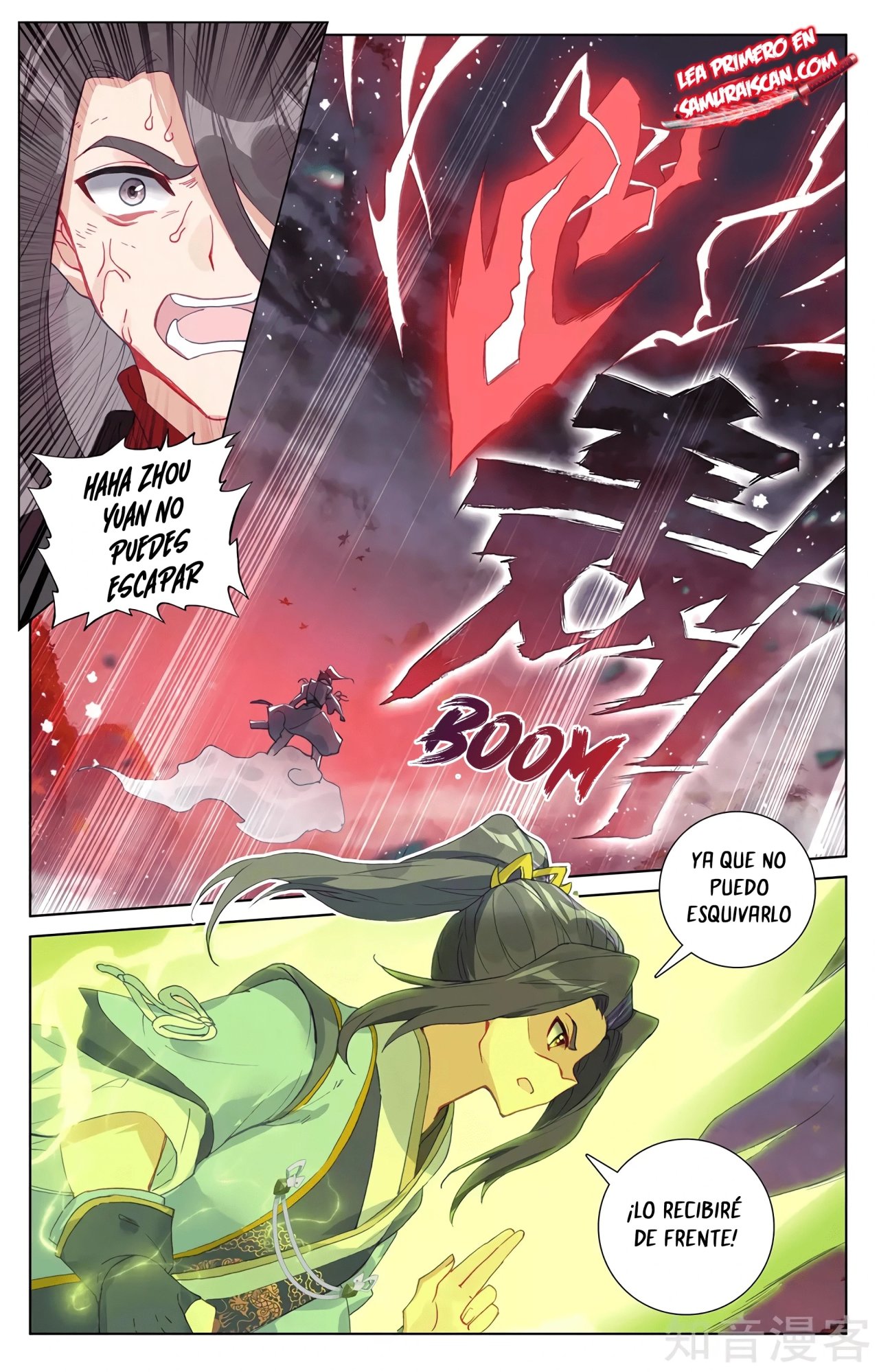 Yuan Zun Capítulo 571 - Página 7 en español