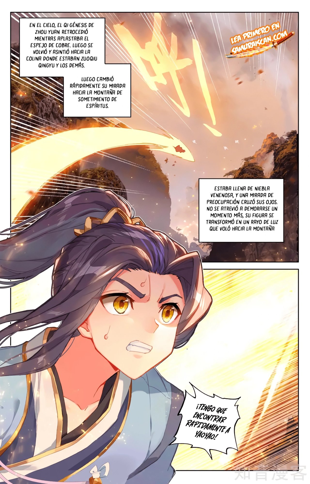 Yuan Zun Capítulo 572 - Página 4 en español