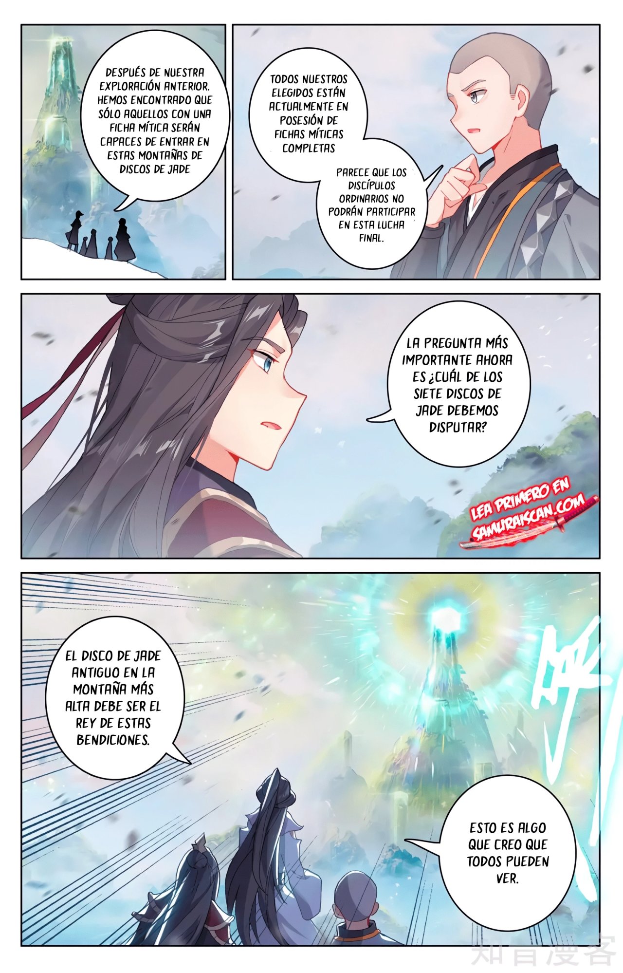 Yuan Zun Capítulo 574 - Página 6 en español