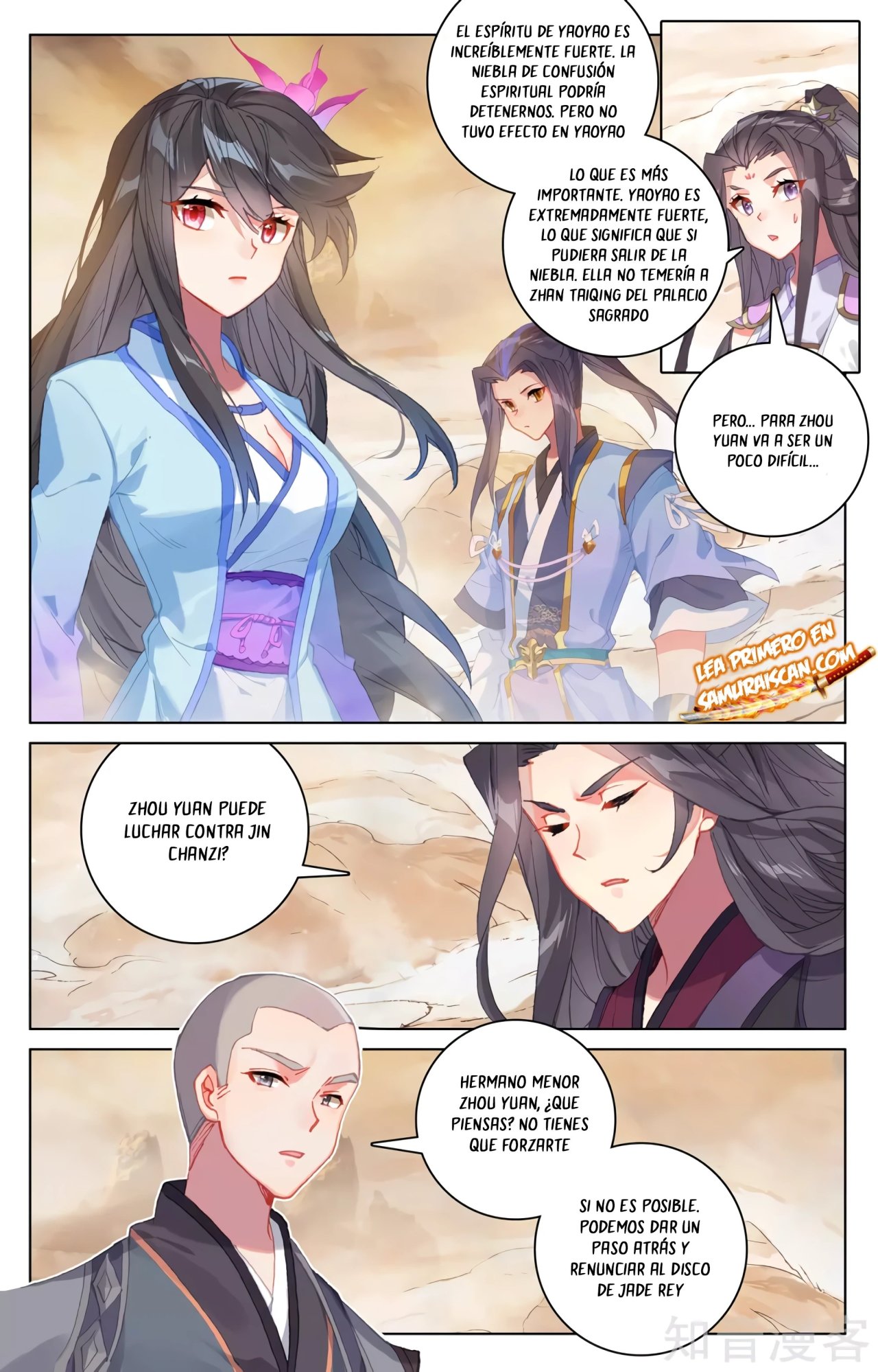 Yuan Zun Capítulo 576 - Página 6 en español