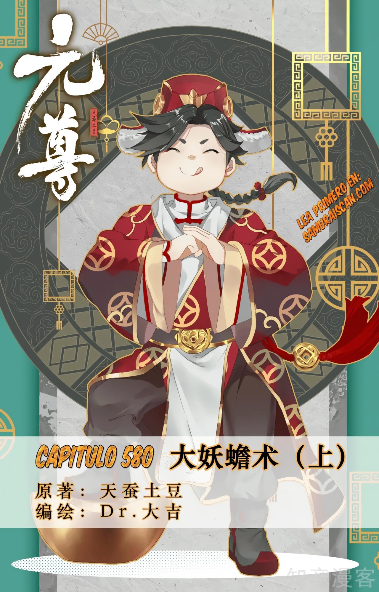 Yuan Zun Capítulo 580 - Página 3 en español