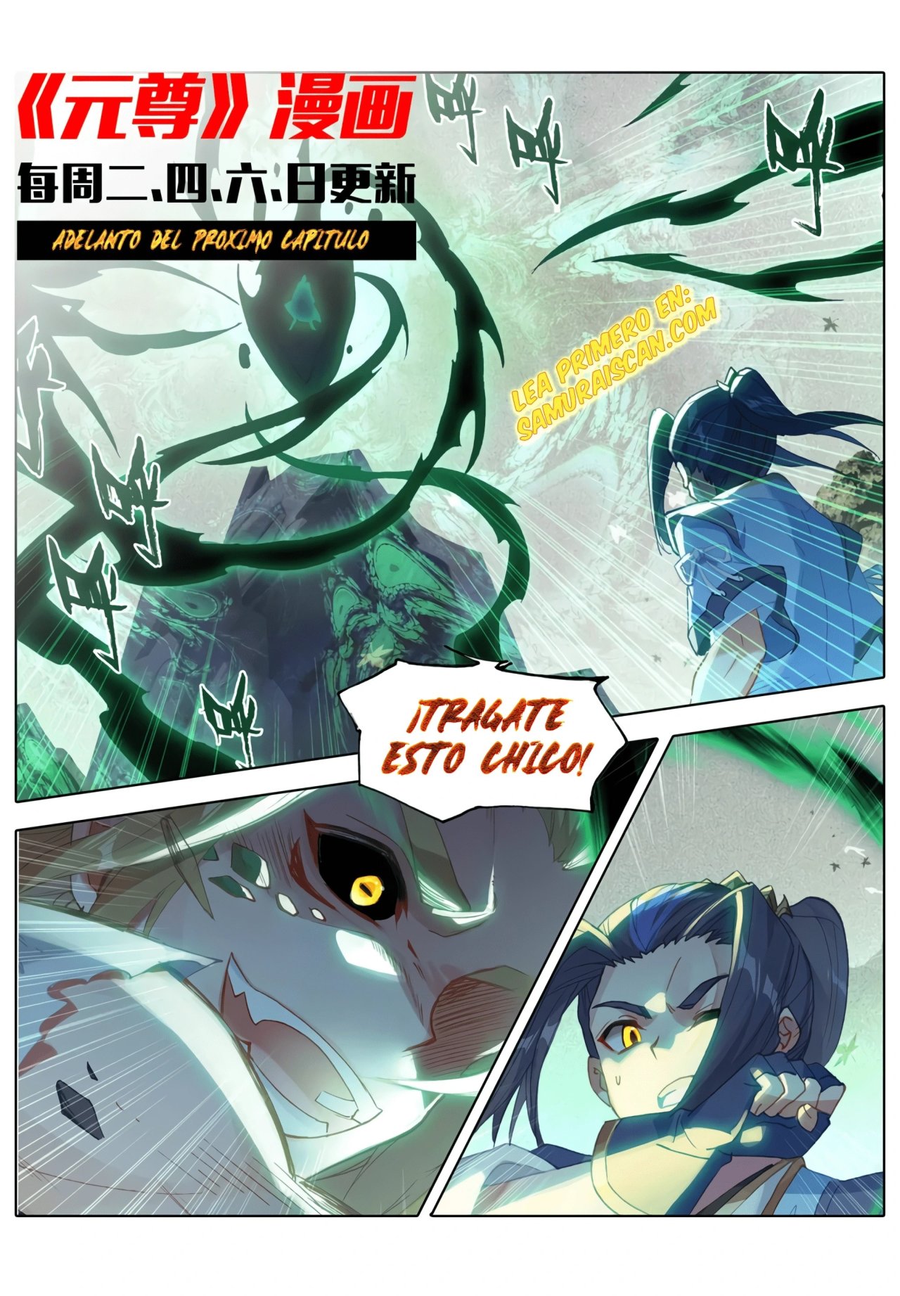 Yuan Zun Capítulo 581 - Página 12 en español