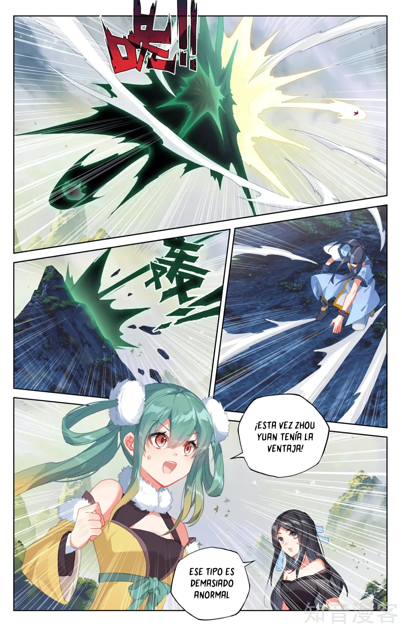 Yuan Zun Capítulo 581 - Página 7 en español