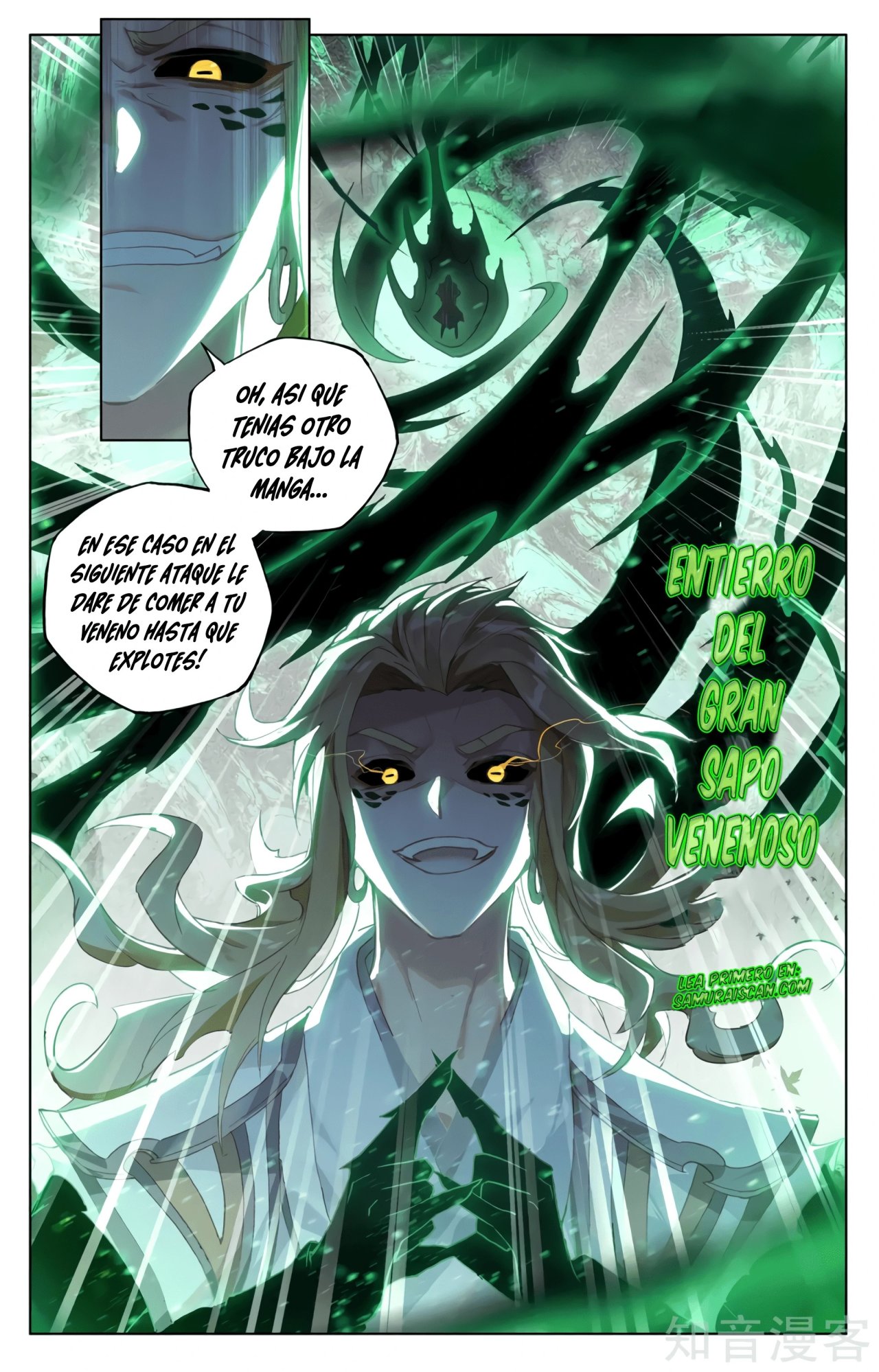 Yuan Zun Capítulo 582 - Página 8 en español