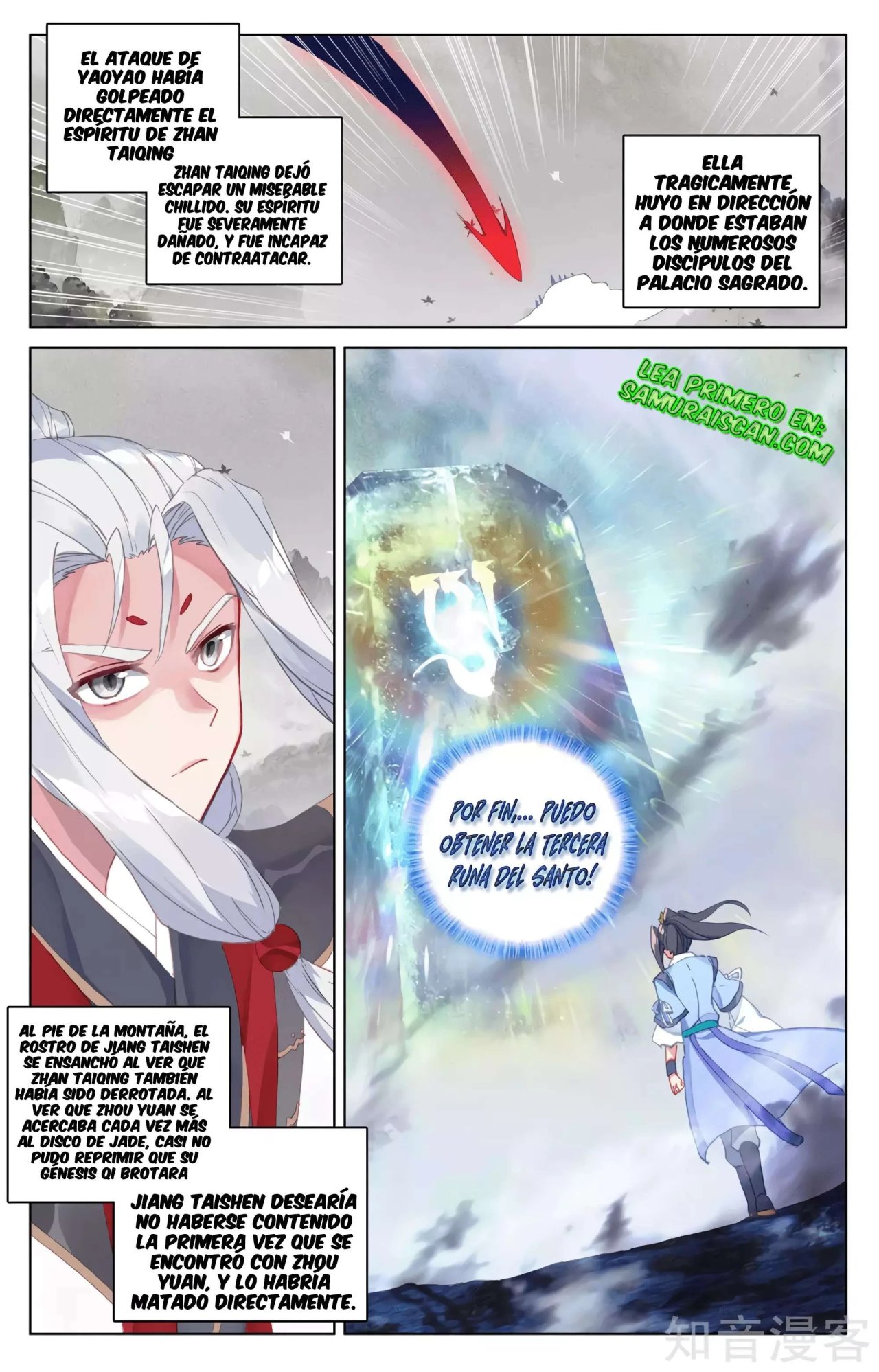 Yuan Zun Capítulo 585 - Página 6 en español