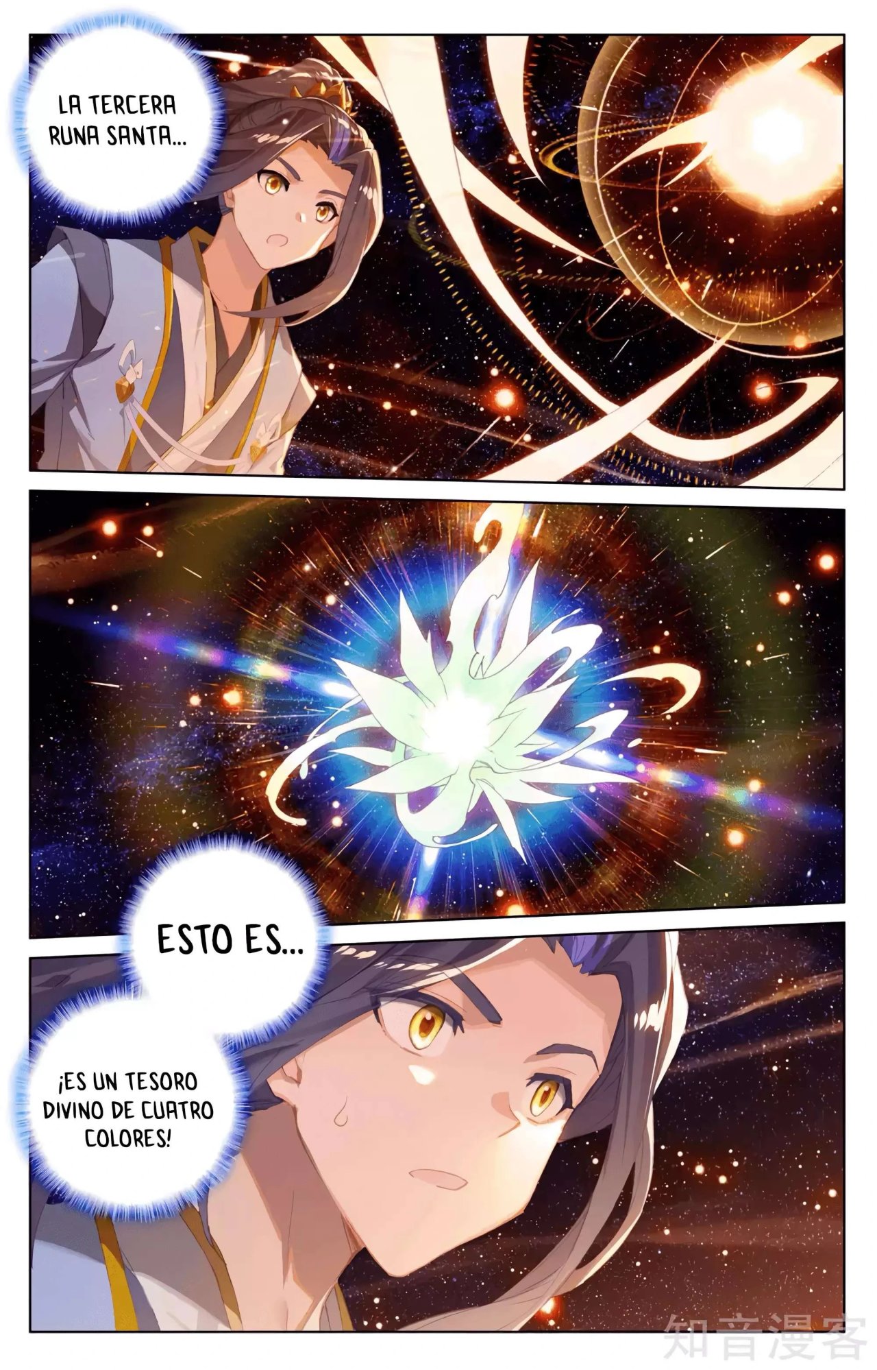 Yuan Zun Capítulo 586 - Página 6 en español