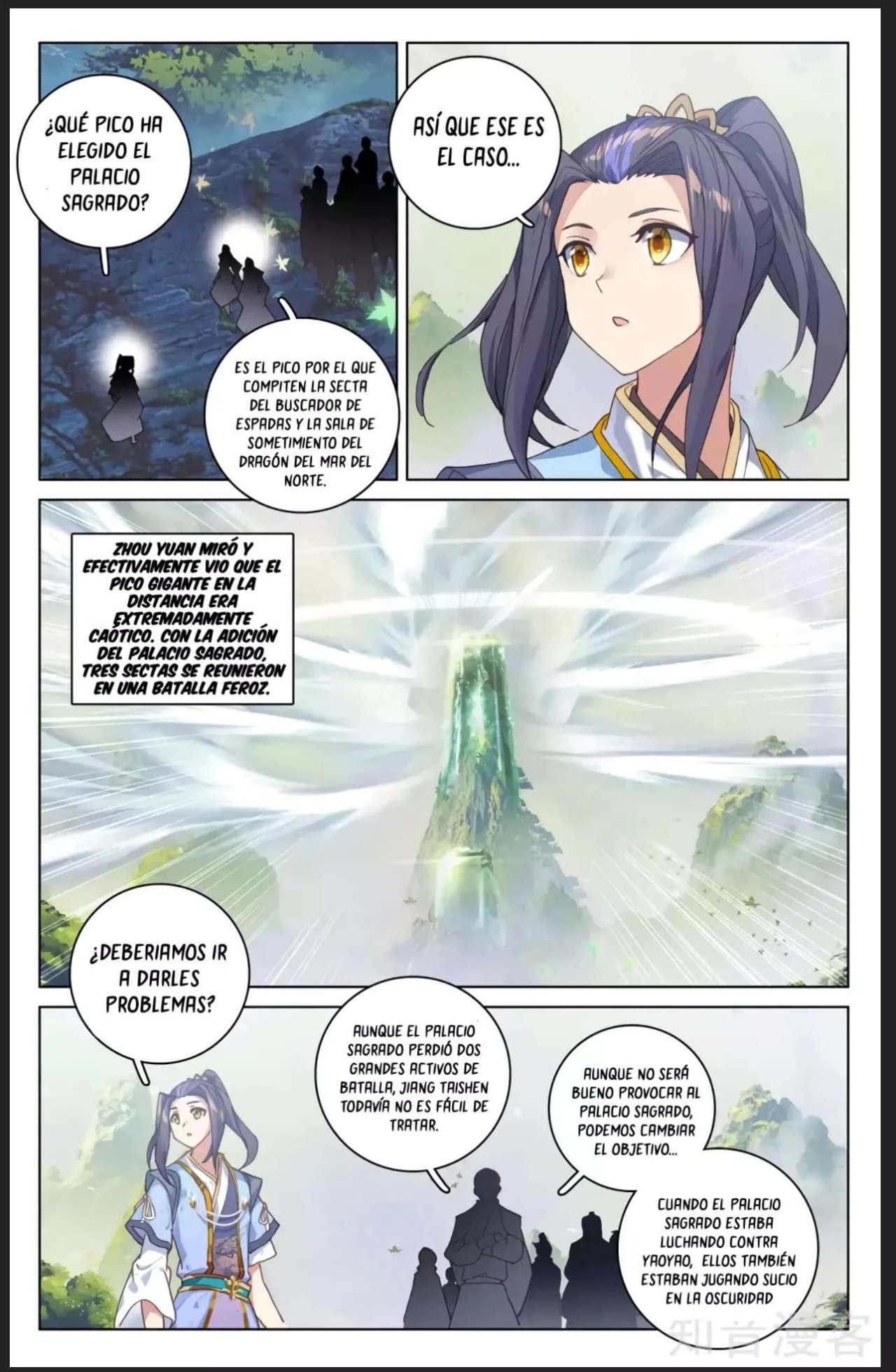 Yuan Zun Capítulo 587 - Página 8 en español