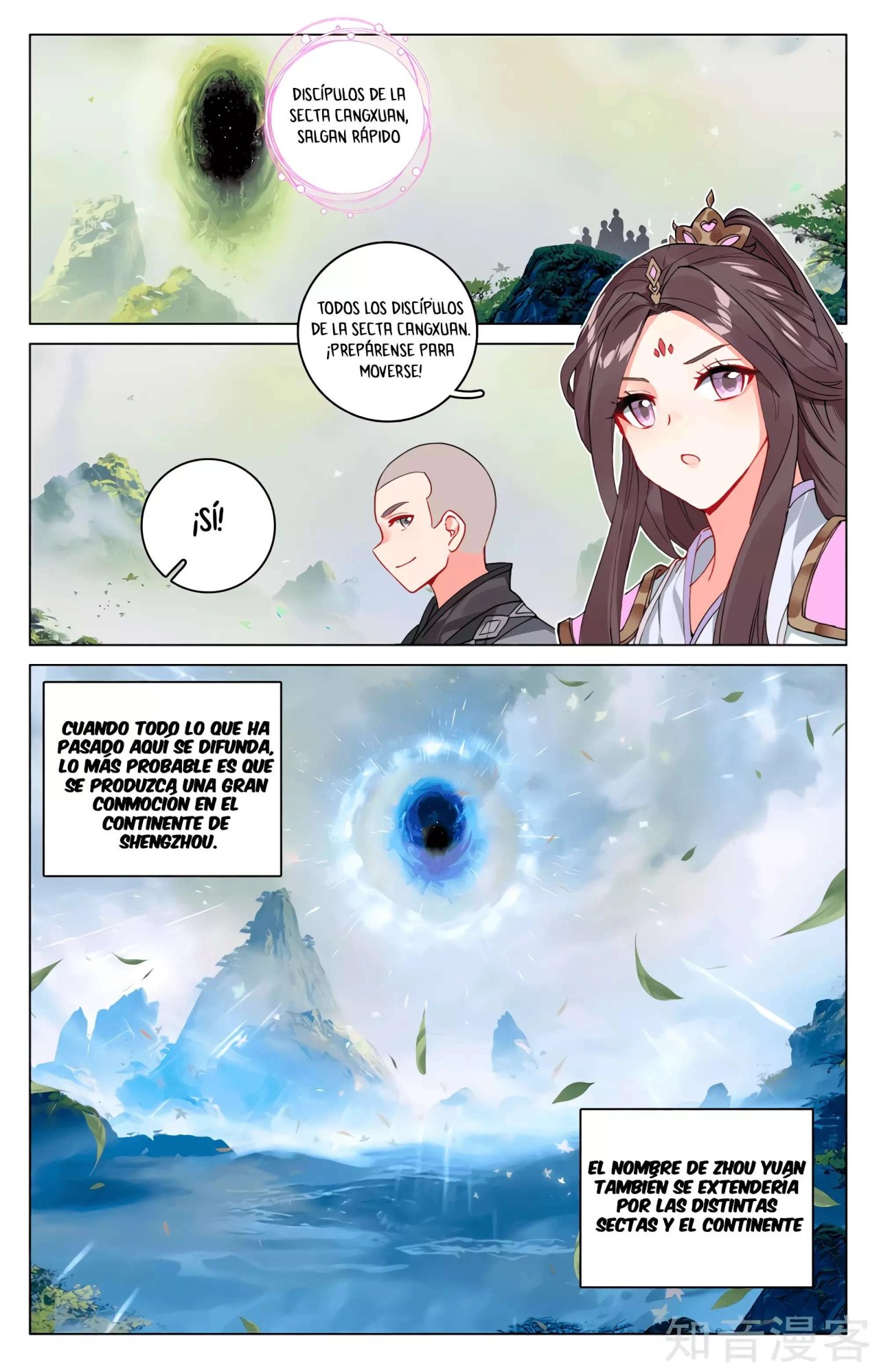 Yuan Zun Capítulo 588 - Página 4 en español