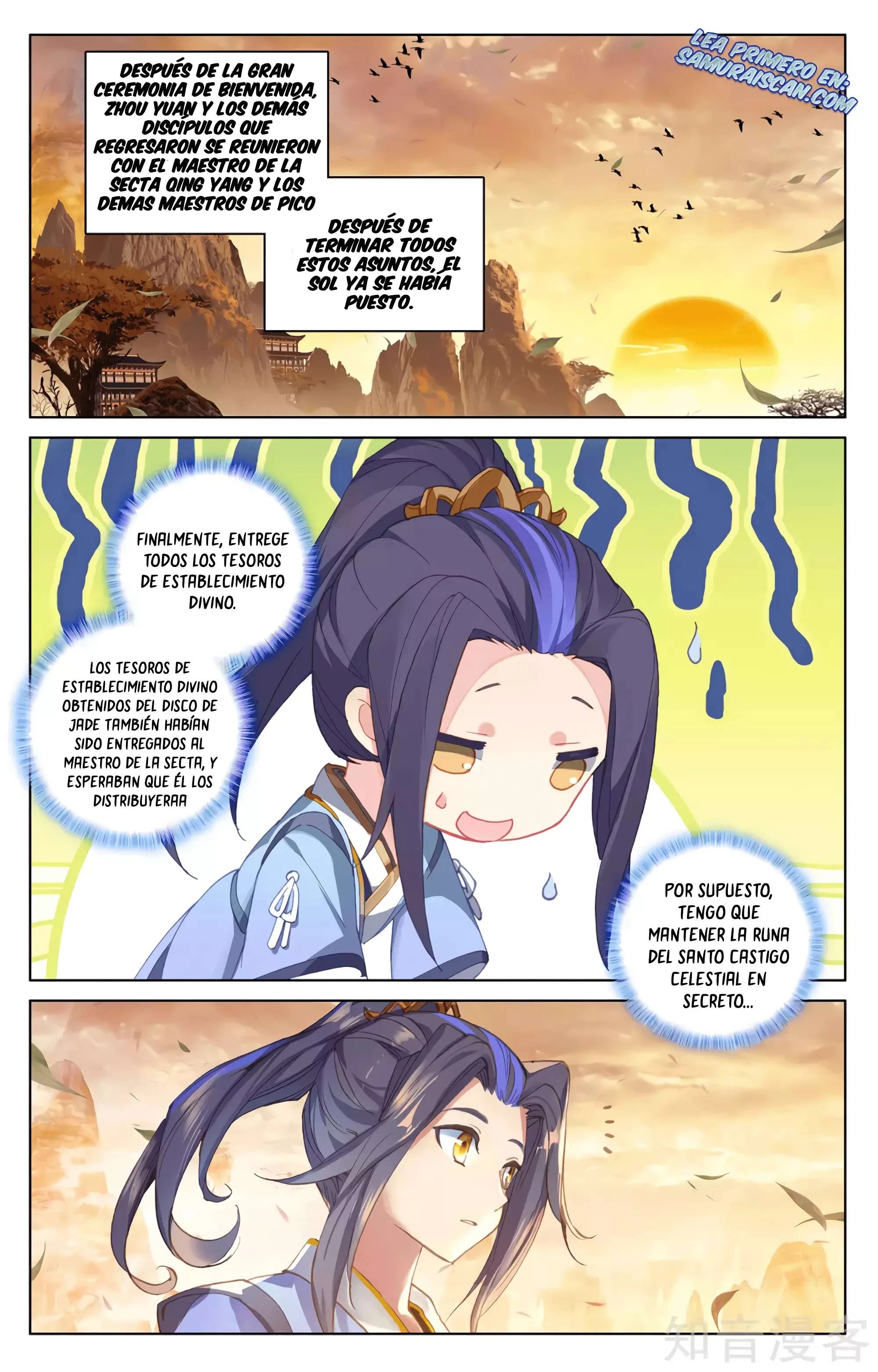 Yuan Zun Capítulo 591 - Página 3 en español