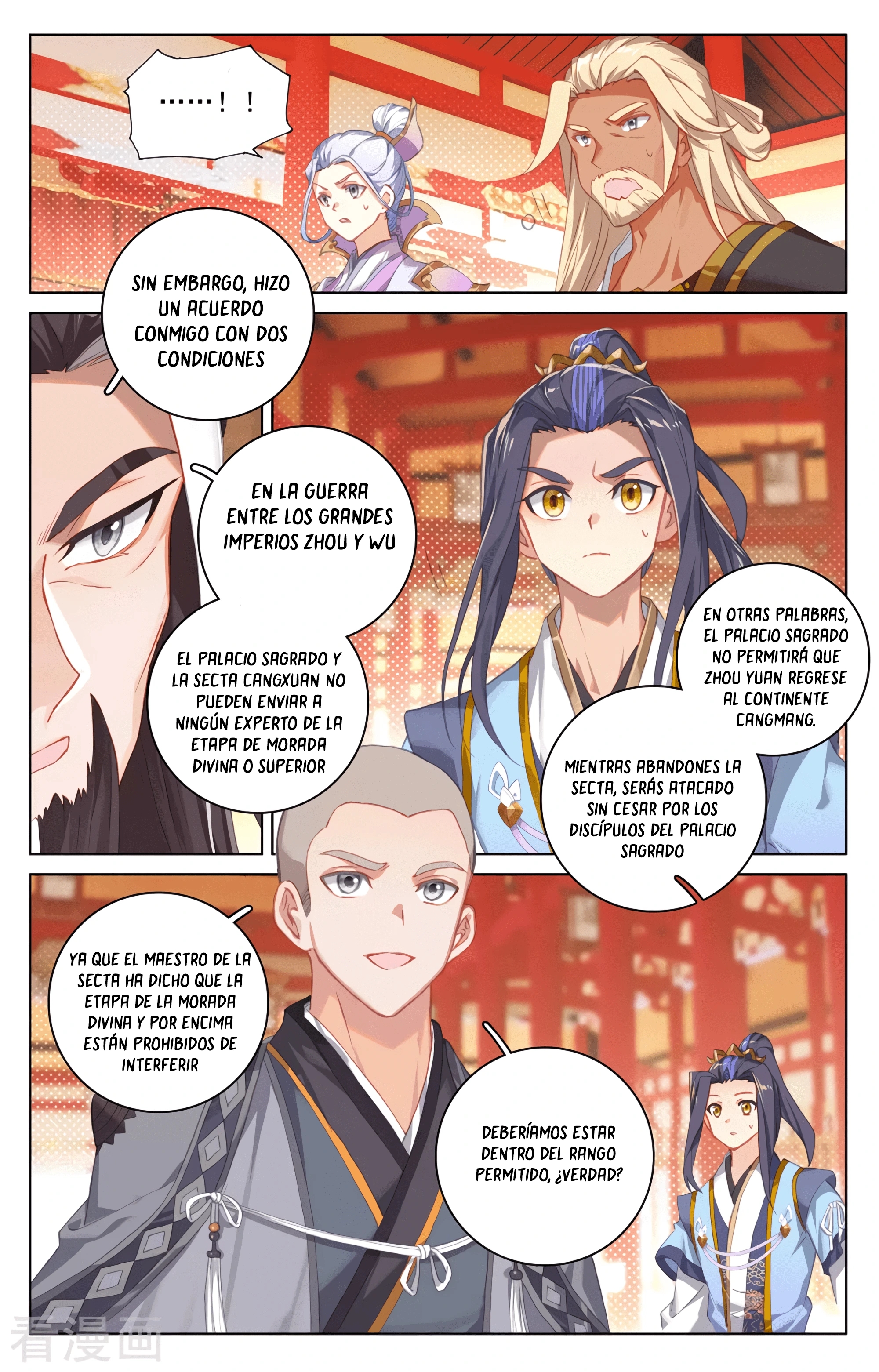 Yuan Zun Capítulo 599 - Página 6 en español