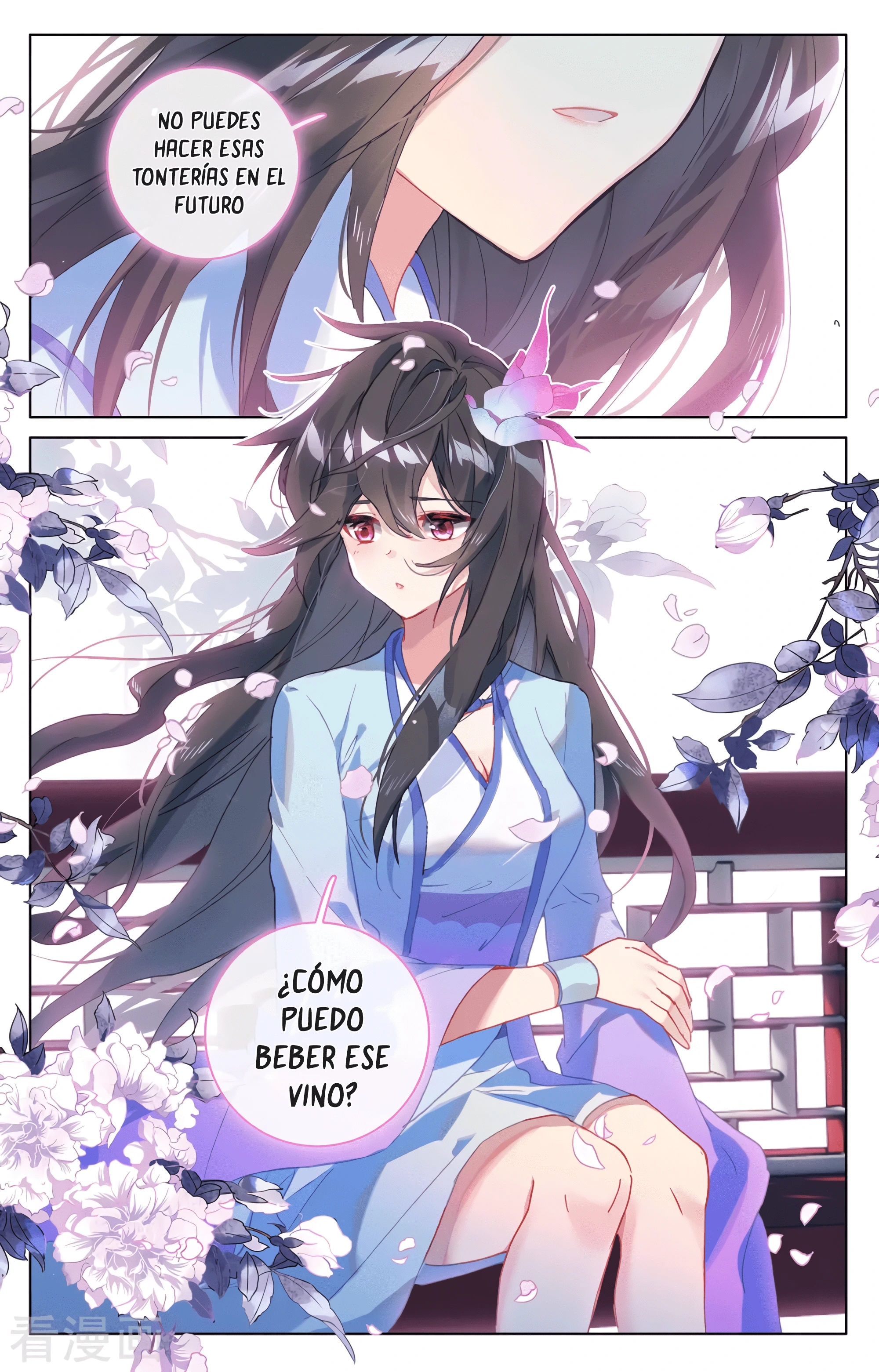 Yuan Zun Capítulo 600 - Página 9 en español