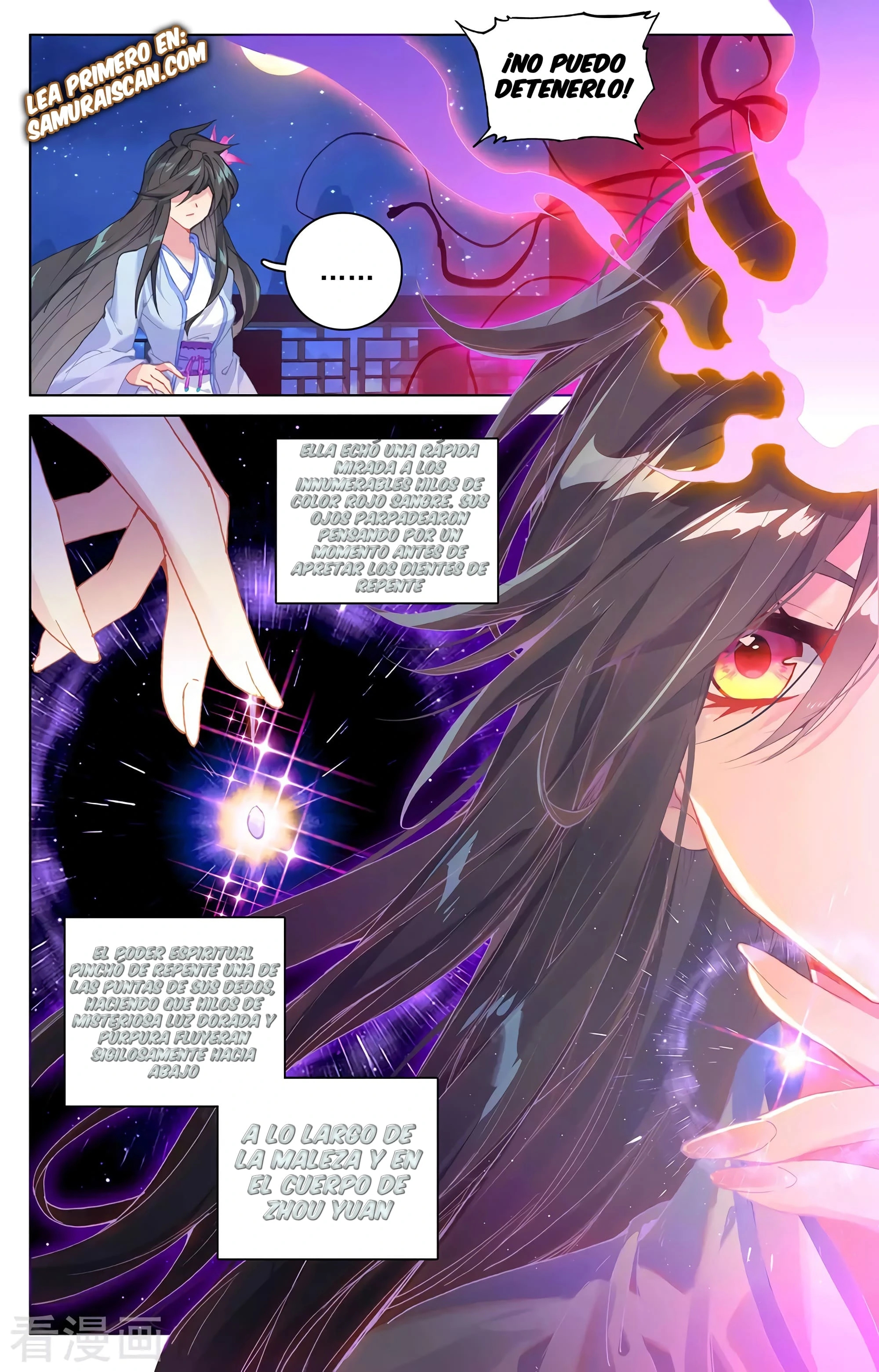 Yuan Zun Capítulo 601 - Página 7 en español