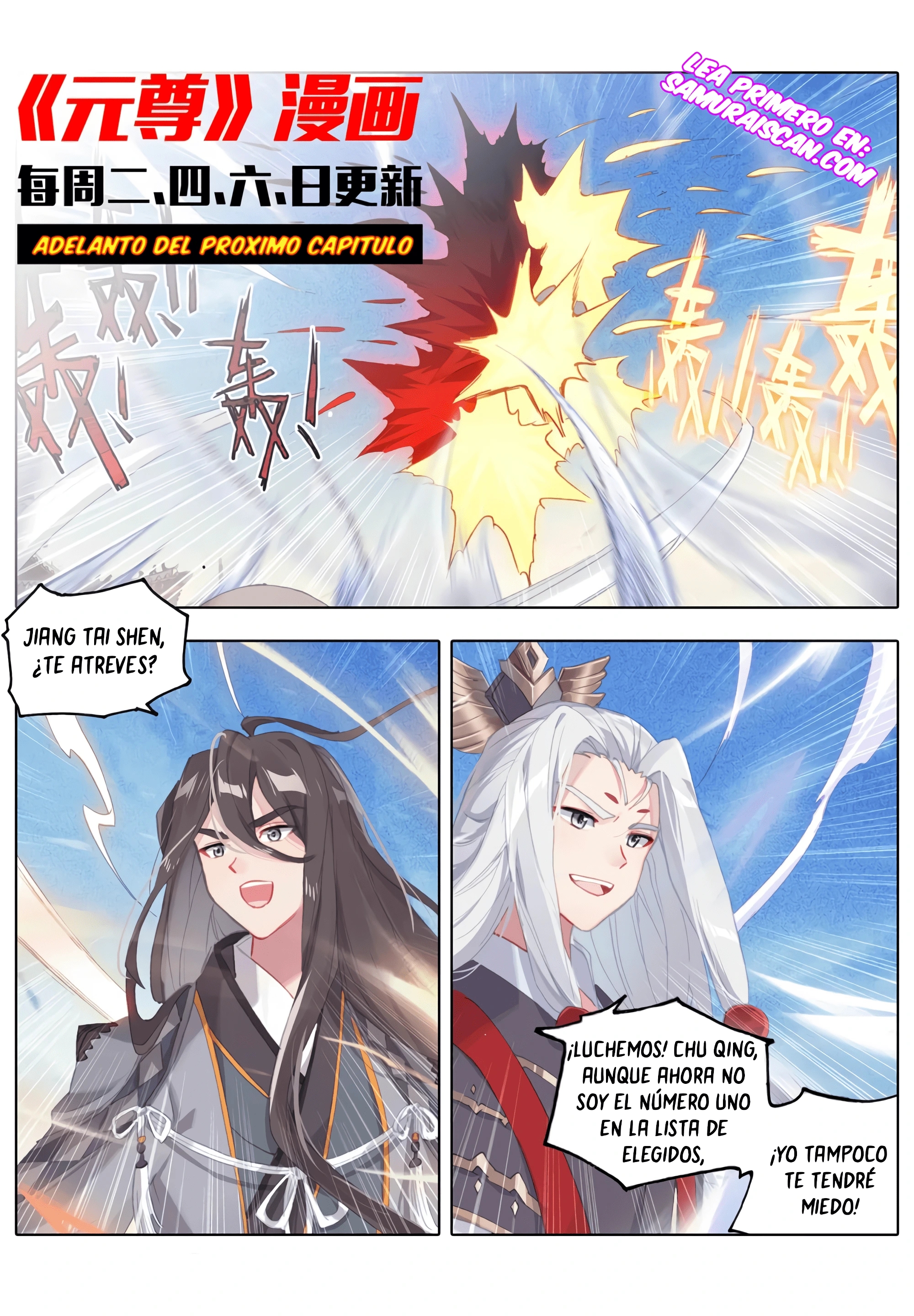 Yuan Zun Capítulo 604 - Página 11 en español