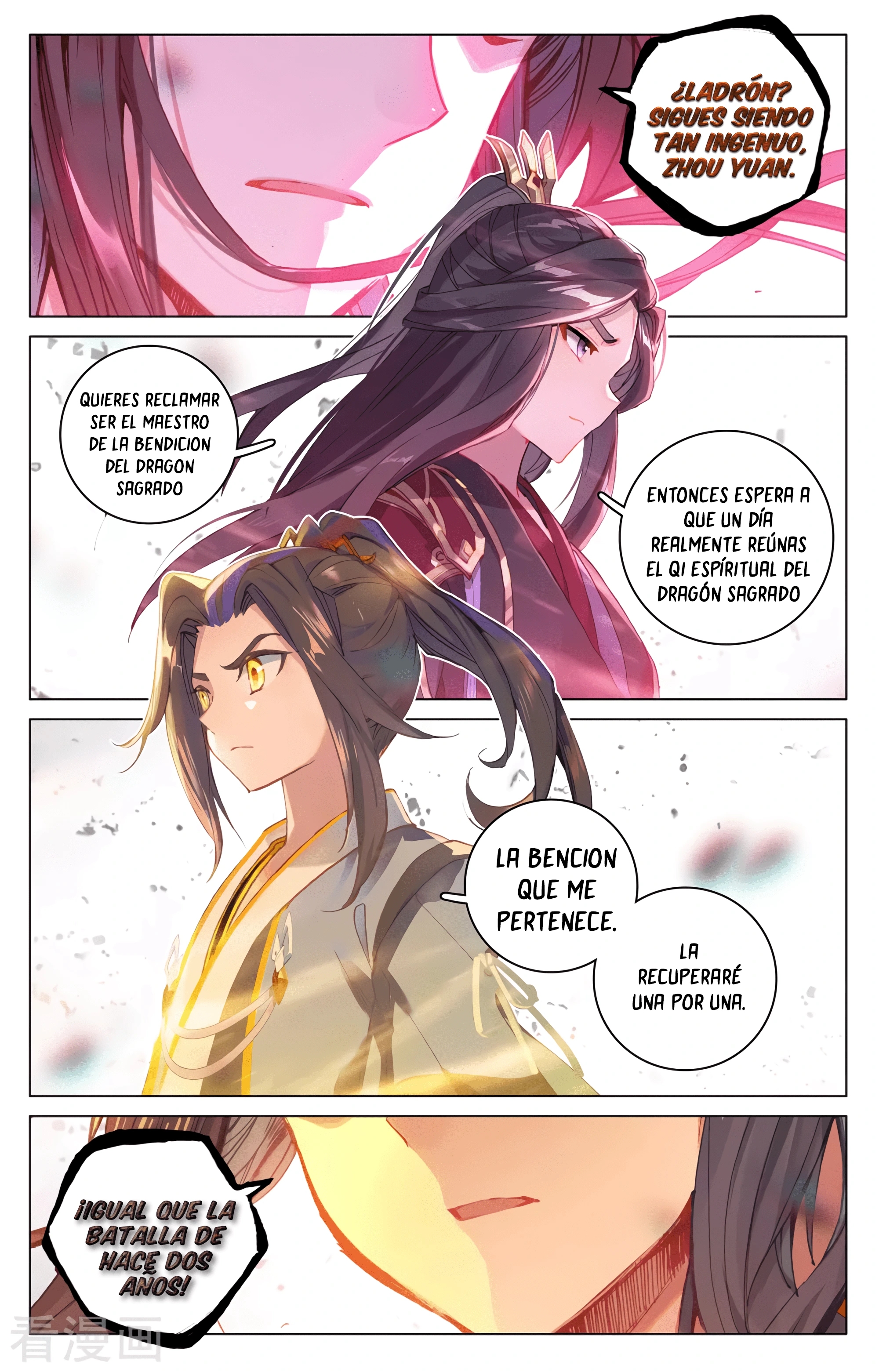 Yuan Zun Capítulo 606 - Página 5 en español