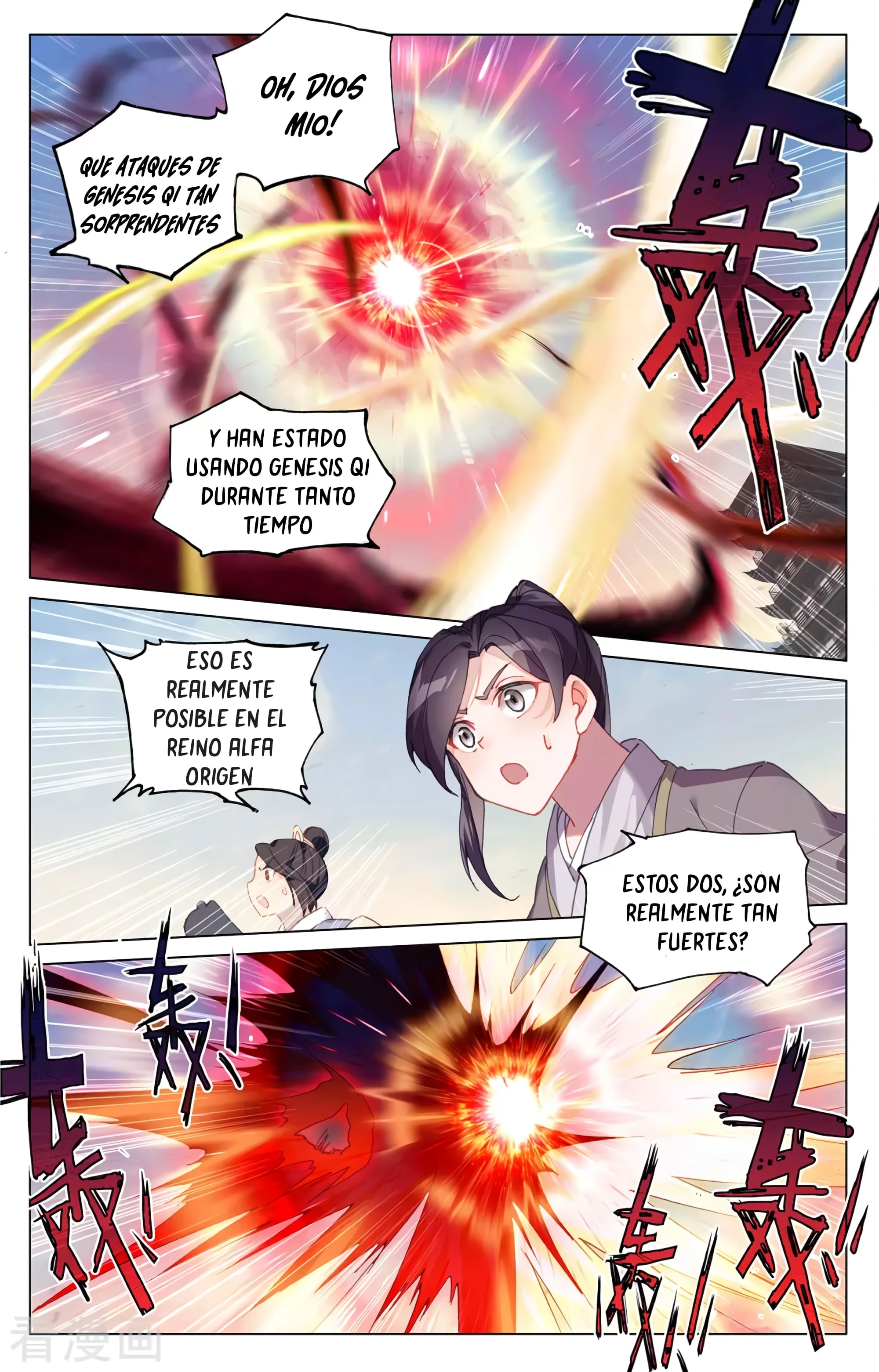 Yuan Zun Capítulo 607 - Página 3 en español