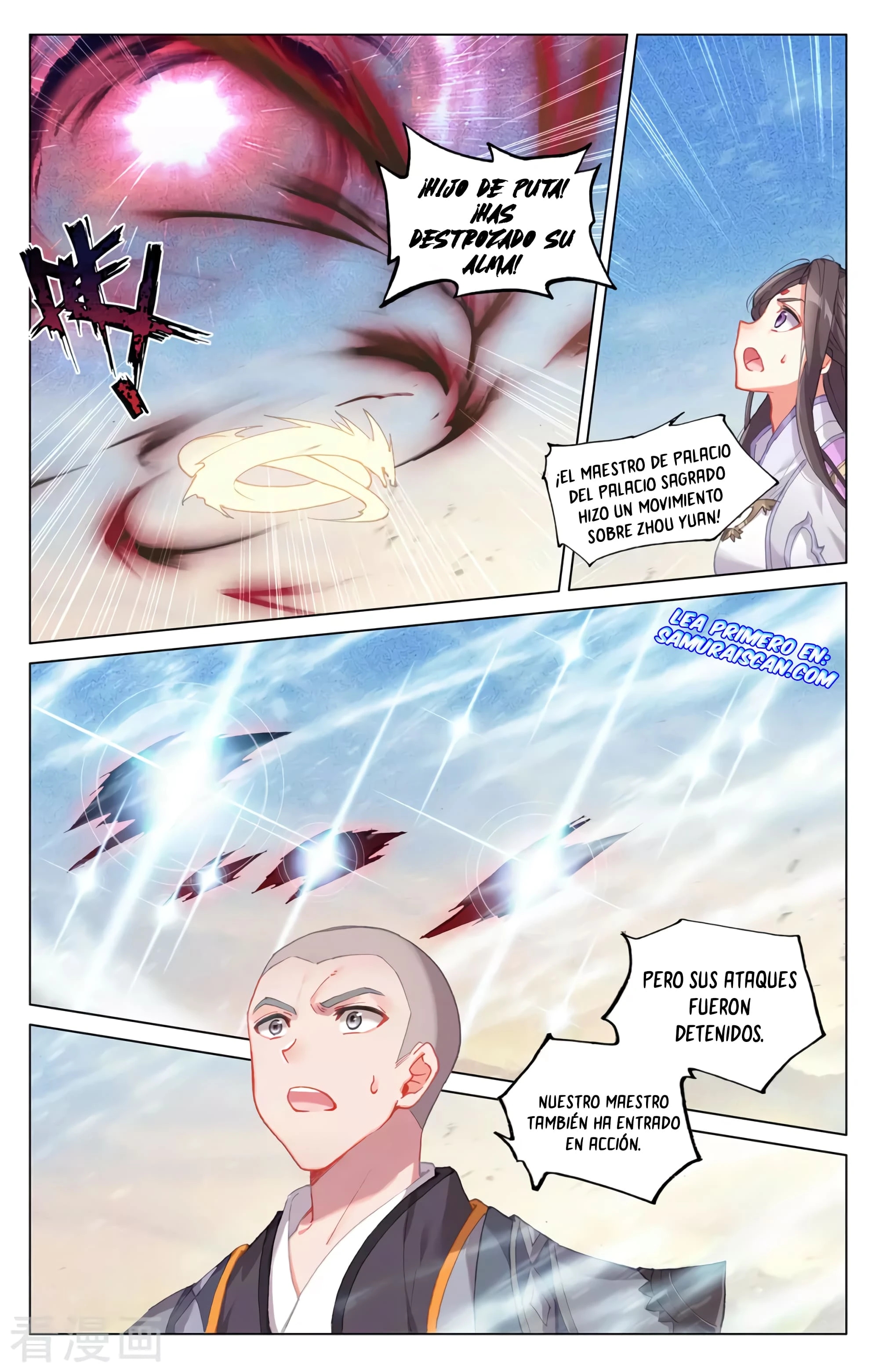 Yuan Zun Capítulo 615 - Página 5 en español